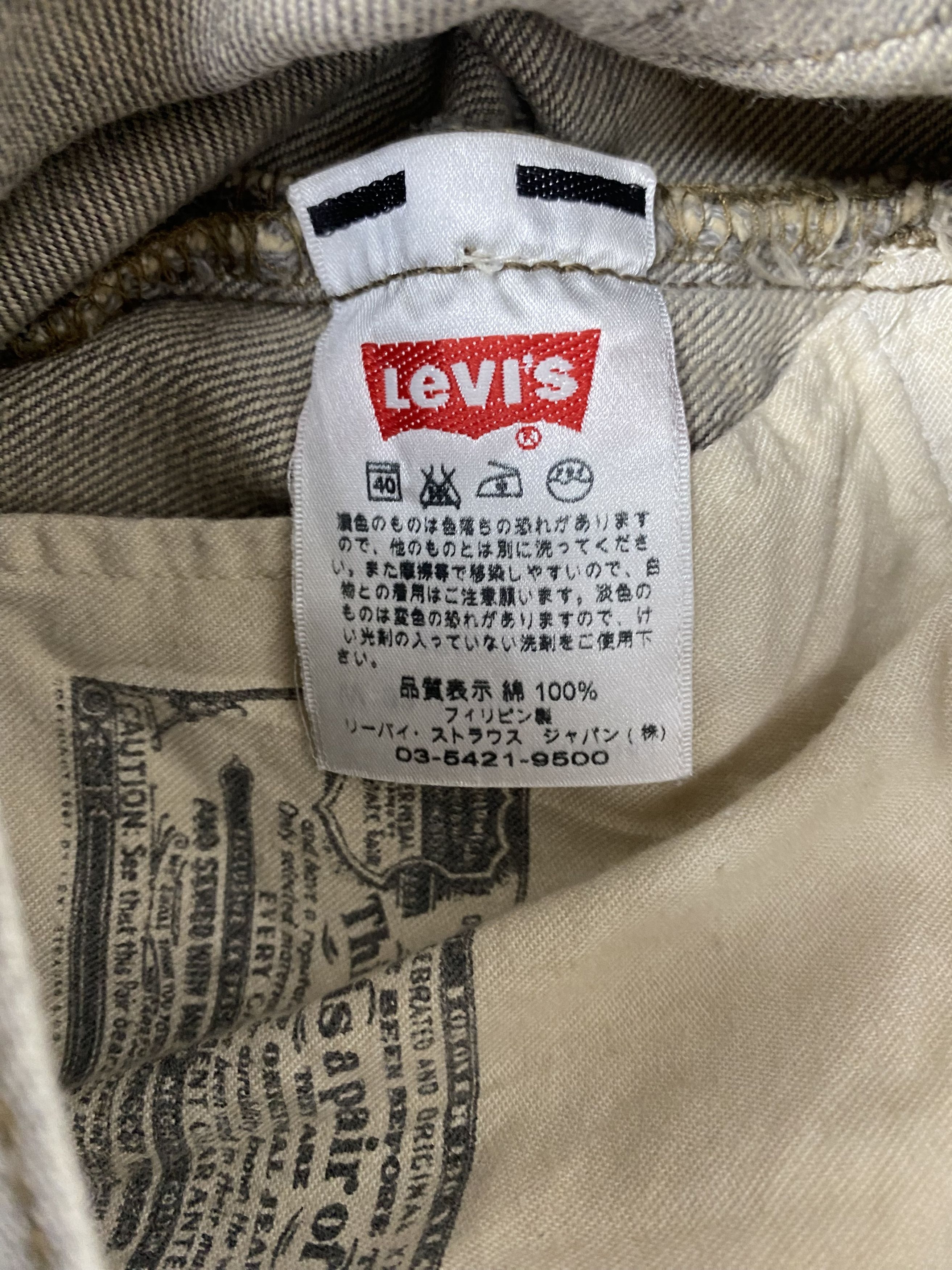 Levi's Vintage Levi's 501 Distressed Denim Jeans P0477 Size US 32 / EU 48 - 17 Thumbnail
