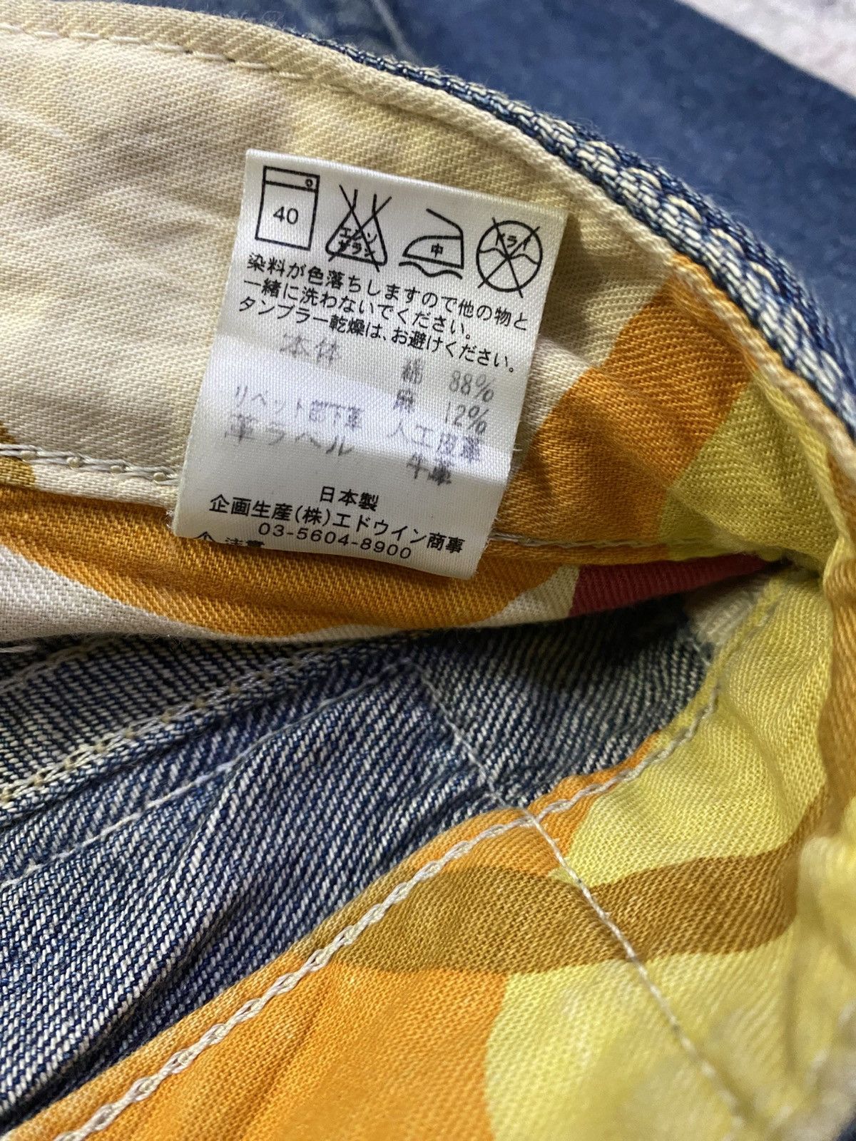 Edwin × If Six Was Nine Vintage Edwin Blue Trip Flared Denim Size US 33 - 19 Thumbnail