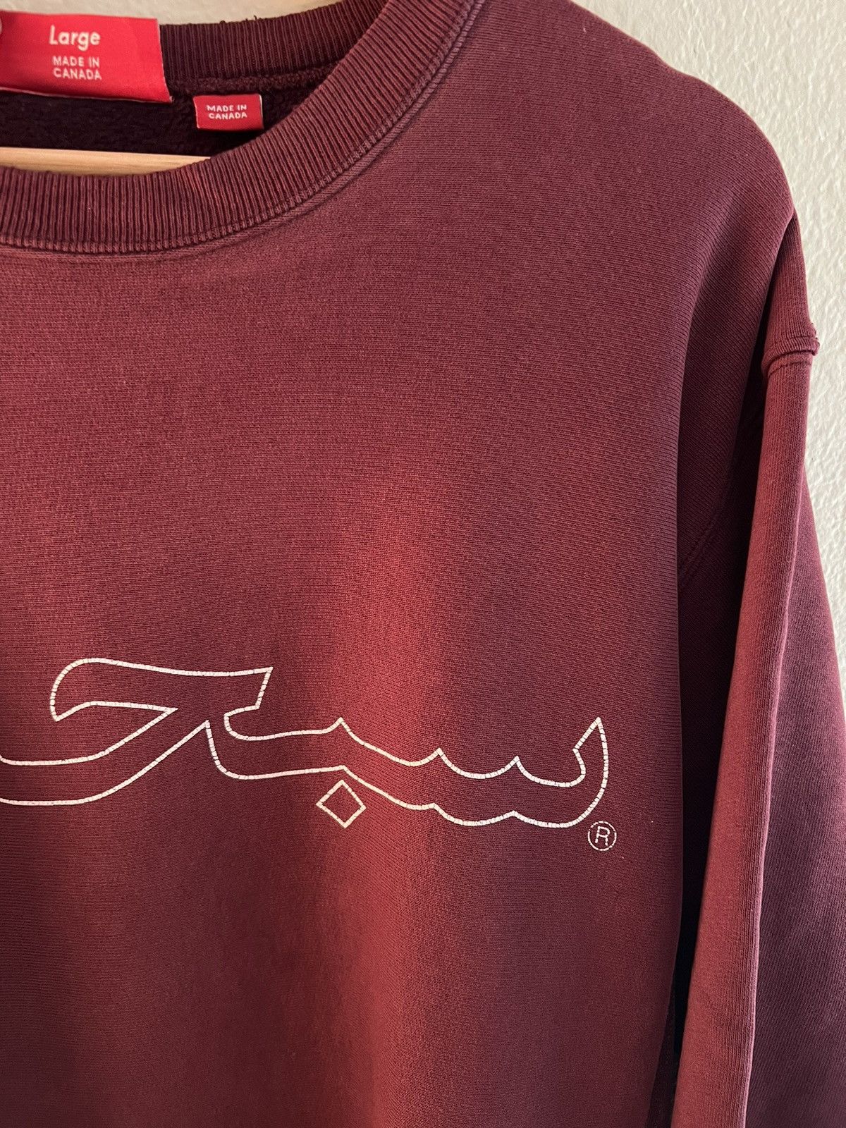 Supreme Supreme F/W 2004 Arabic Crewneck Size US L / EU 52-54 / 3 - 4 Thumbnail