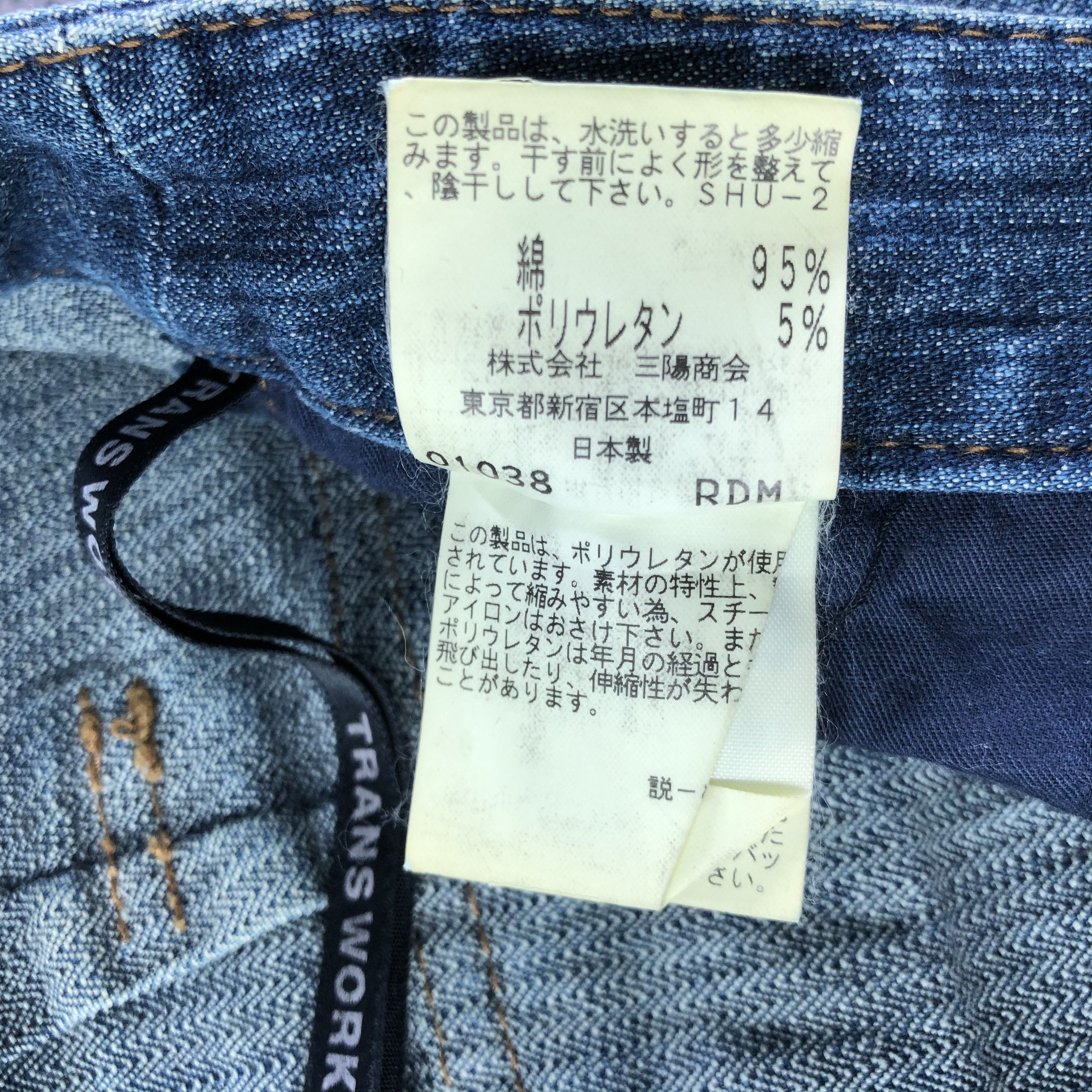 Japanese Brand Trans Work Blue Flared Jeans KJ1997 Size US 31 - 9 Thumbnail