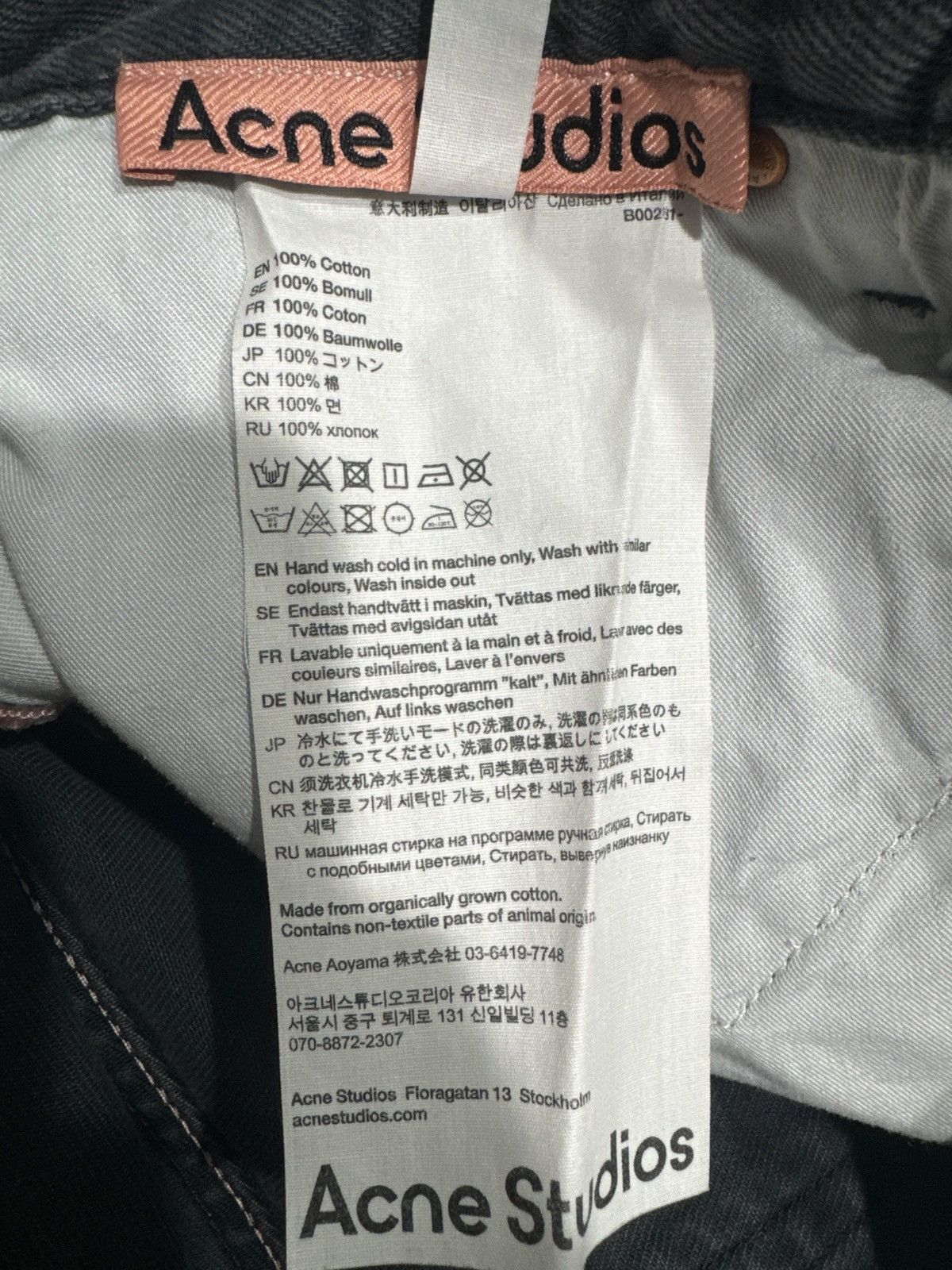 Acne Studios Acne Studios Jeans Size US 32 / EU 48 - 5 Thumbnail