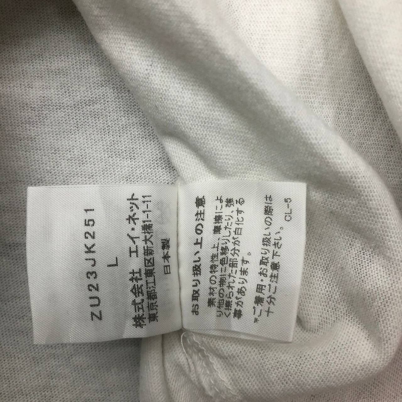 Japanese Brand × Zucca T20 AW2012-13 METSA CABANE DE ZUCCA T SHIRT Size L / US 10 / IT 46 - 7 Thumbnail