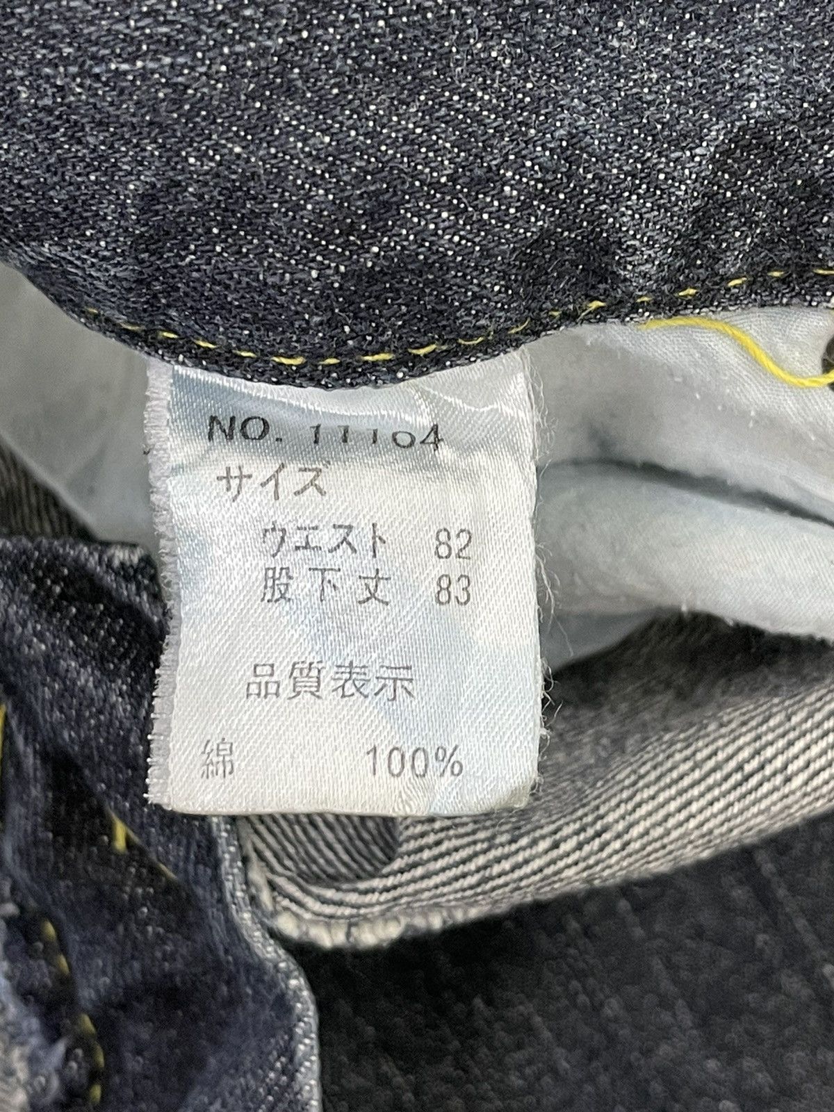 Japanese Brand Flare Jeans Nylaus Distress Low Rise Boot Cut 6🟦3 Size US 32 / EU 48 - 20 Thumbnail