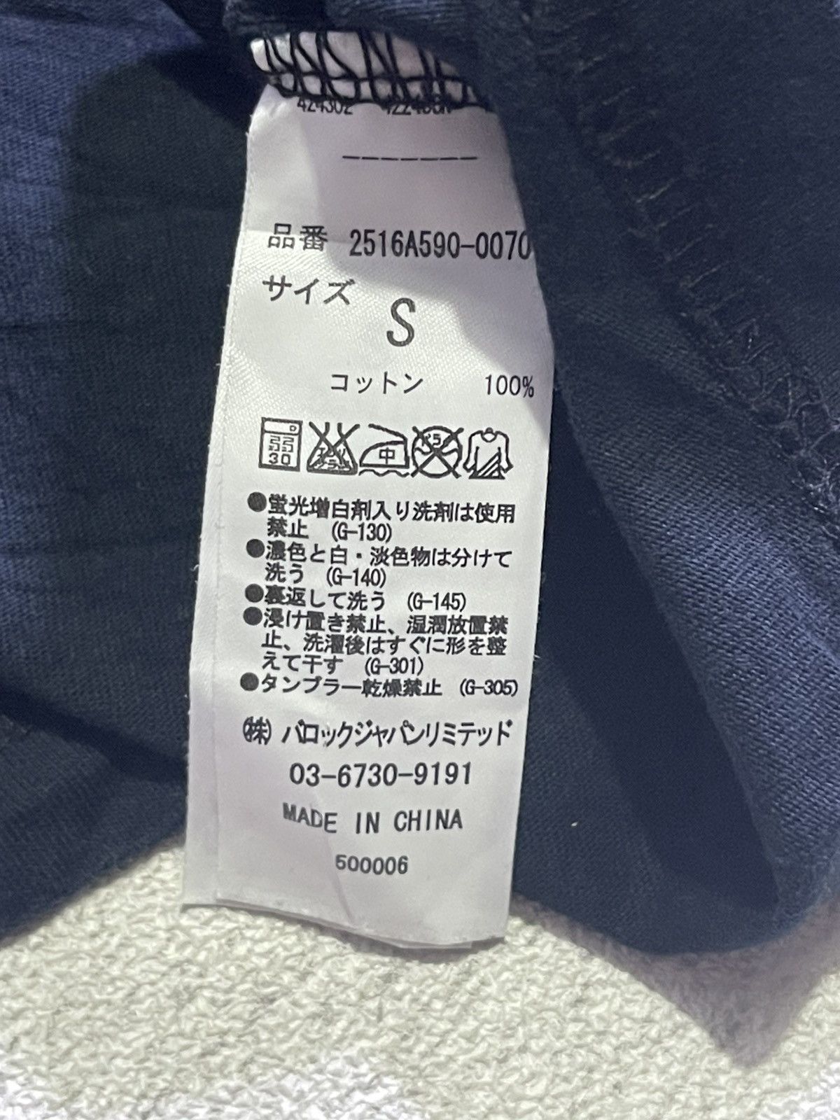If Six Was Nine Y2K AZUL IFSIXWASNINE STYLE TSHIRT Size US M / EU 48-50 / 2 - 8 Thumbnail