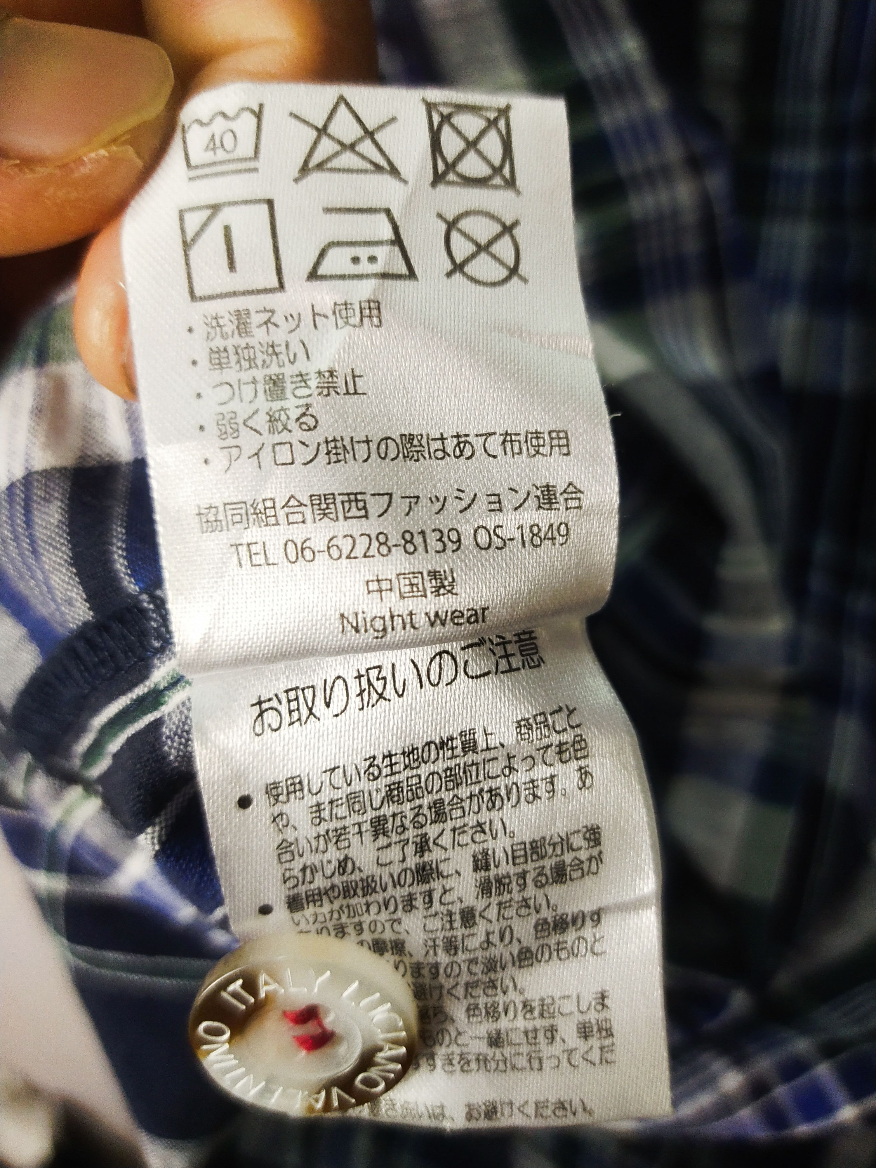 Designer × Japanese Brand Luciano Valentino Size US M / EU 48-50 / 2 - 4 Thumbnail