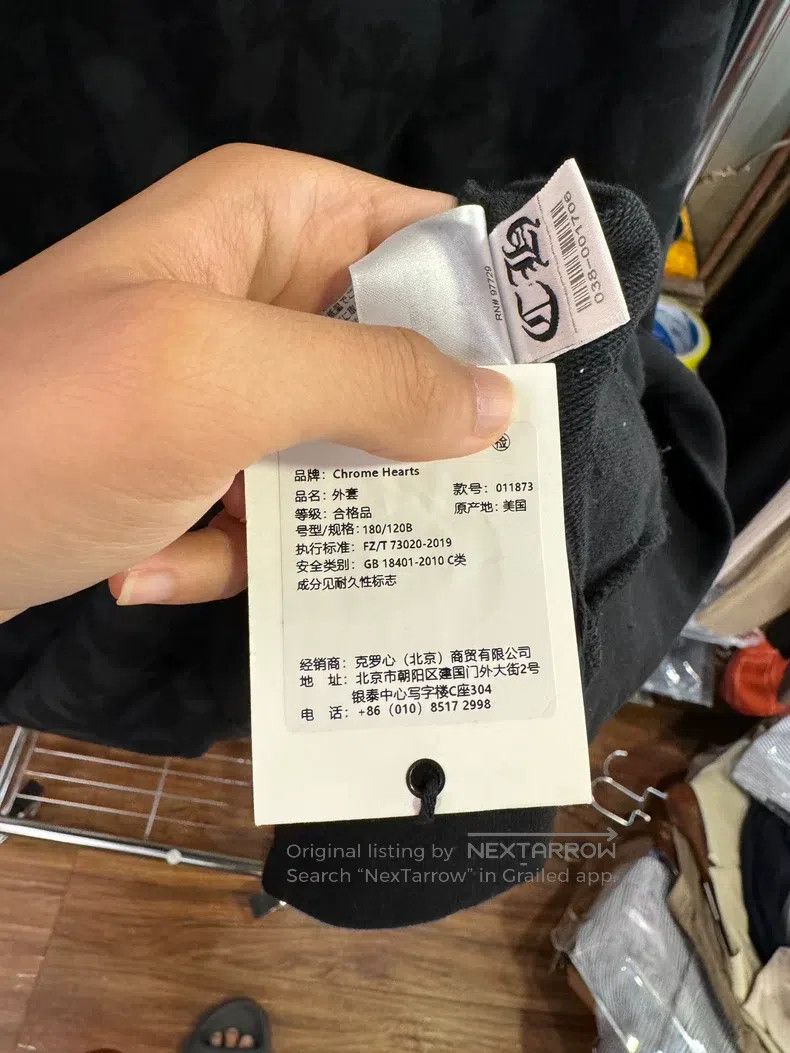 Chrome Hearts CHROME HEARTS Size XXL Black cross hoodie with dark stripes Size US XXL / EU 58 / 5 - 7 Thumbnail