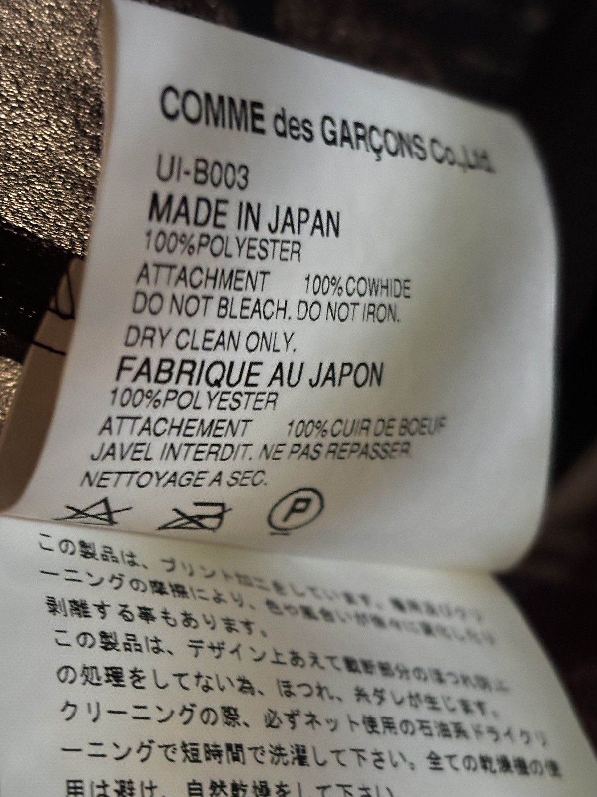 Junya Watanabe Junya Watanabe SS03 bondage tank Size US S / EU 44-46 / 1 - 5 Thumbnail
