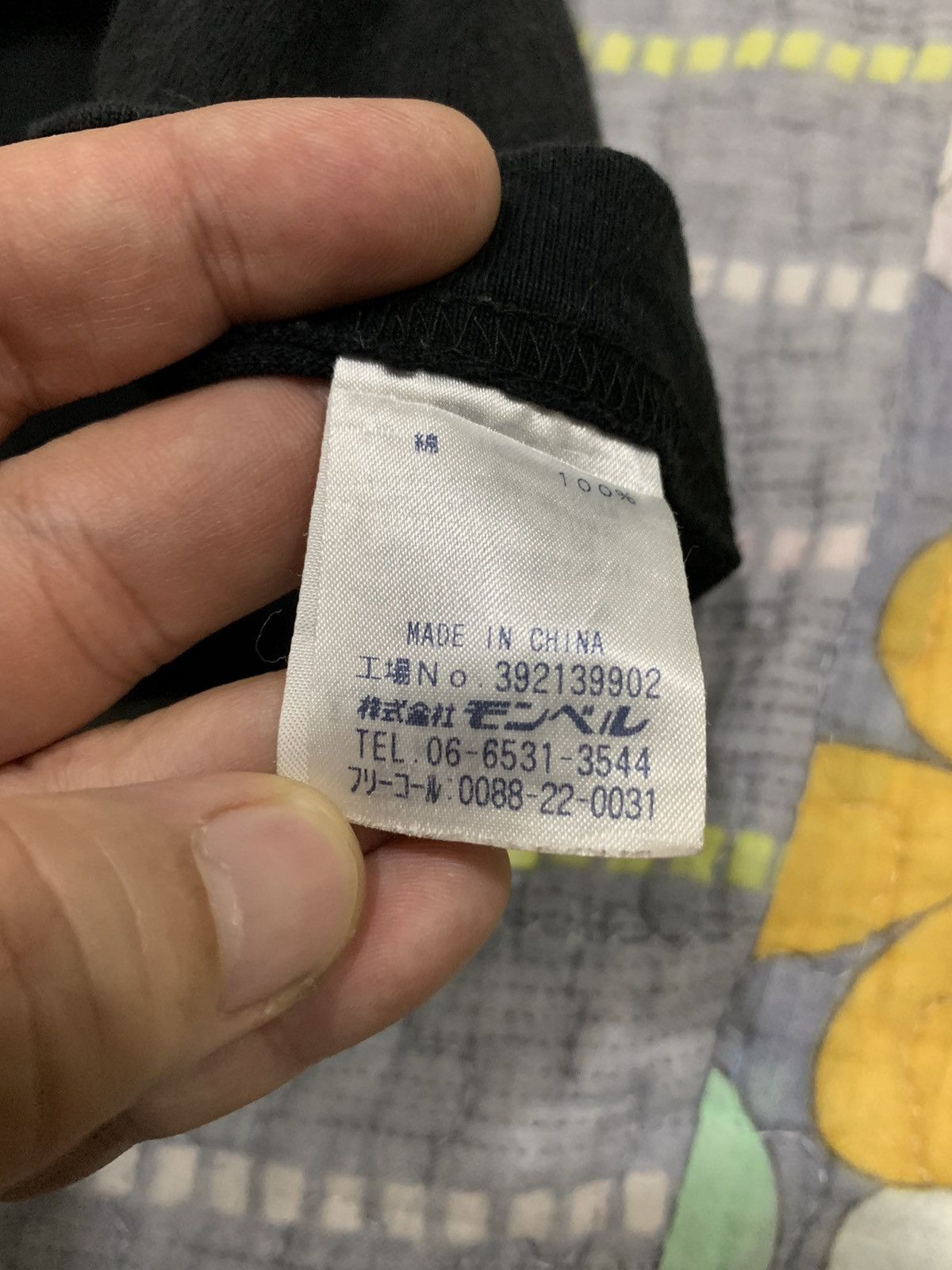 Hypebeast Montbell Japan Nut T-Shirt Size US M / EU 48-50 / 2 - 6 Thumbnail