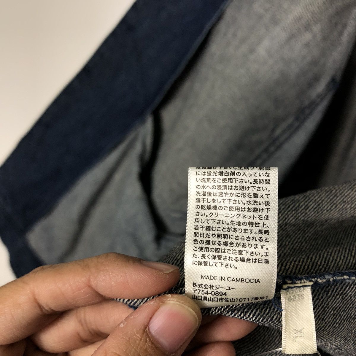 Japanese Brand 🔥90’s Vtg Denim Jacket Biker GU Japan Issey Miyake Size US XL / EU 56 / 4 - 16 Thumbnail
