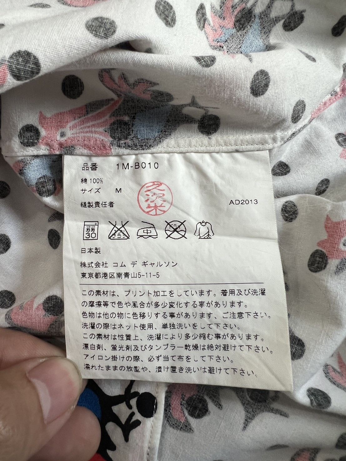 Comme des Garcons Comme des Garçons Black Chicken Printed Dot Shirt Size US M / EU 48-50 / 2 - 7 Thumbnail