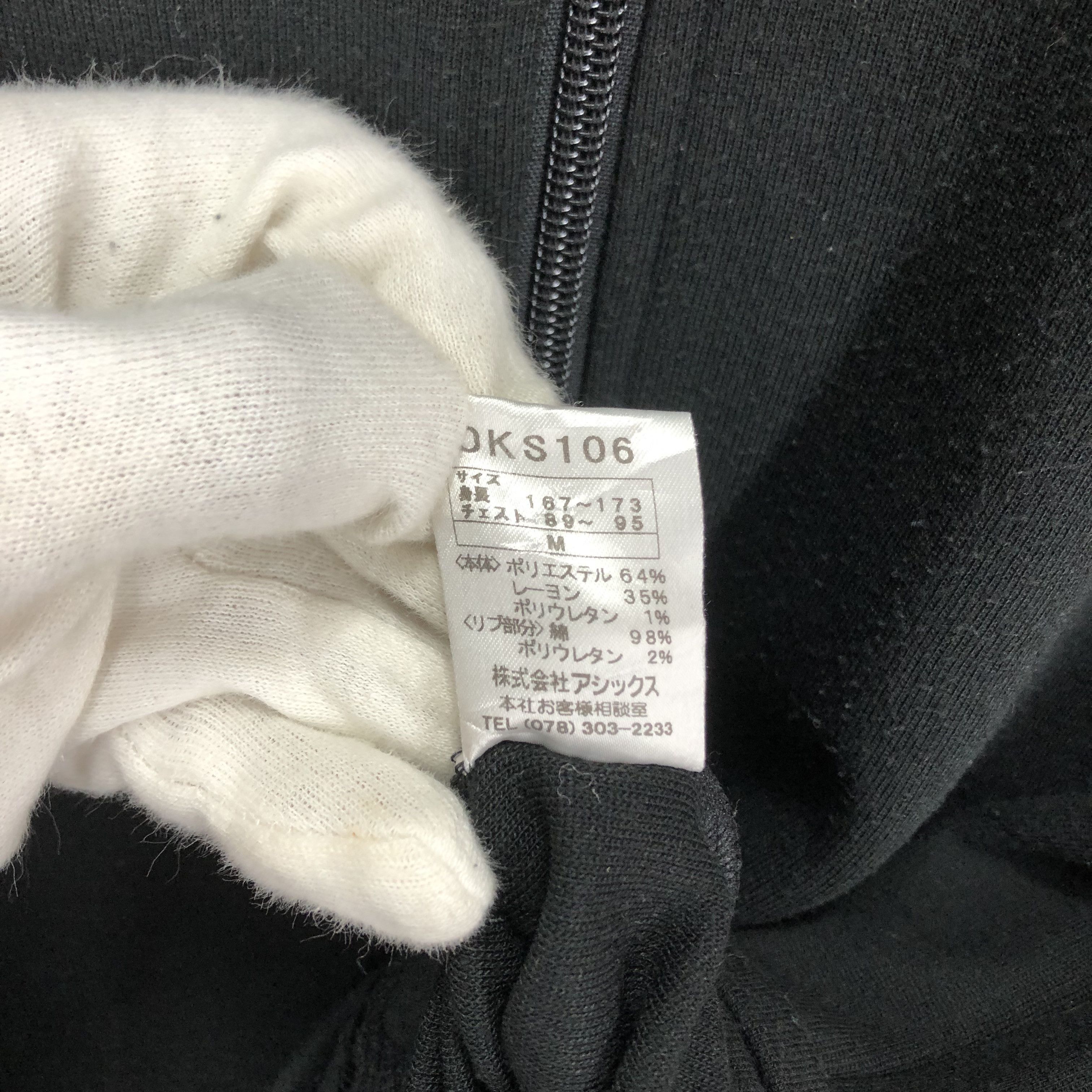 Onitsuka Tiger ONITSUKA TIGER Zipper Sweatshirt #1633/03 Size US S / EU 44-46 / 1 - 11 Thumbnail
