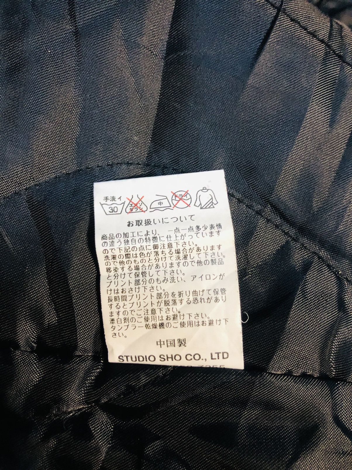 Japanese Brand Bernings Sho Double Brested Jacket Fur (25) Size US M / EU 48-50 / 2 - 12 Thumbnail