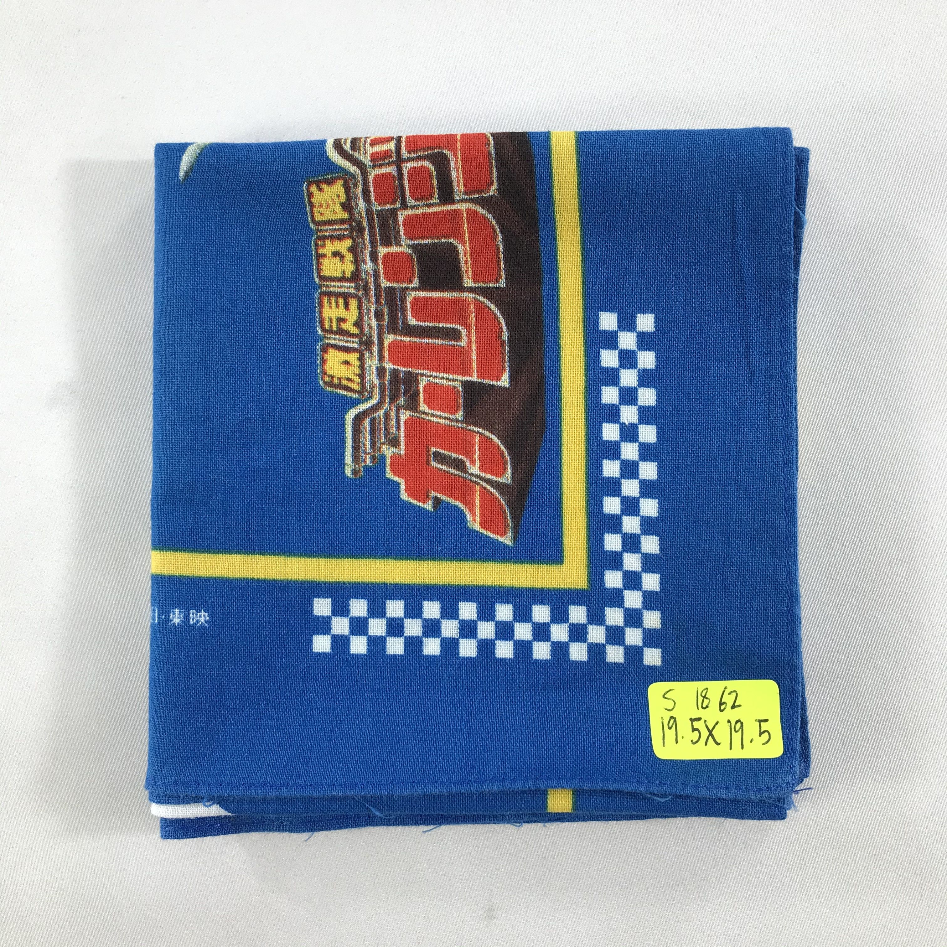 Japanese Brand × Vintage Vintage Carranger Bandana / Handkerchief /Neckerchief -S1862 Size ONE SIZE - 4 Thumbnail