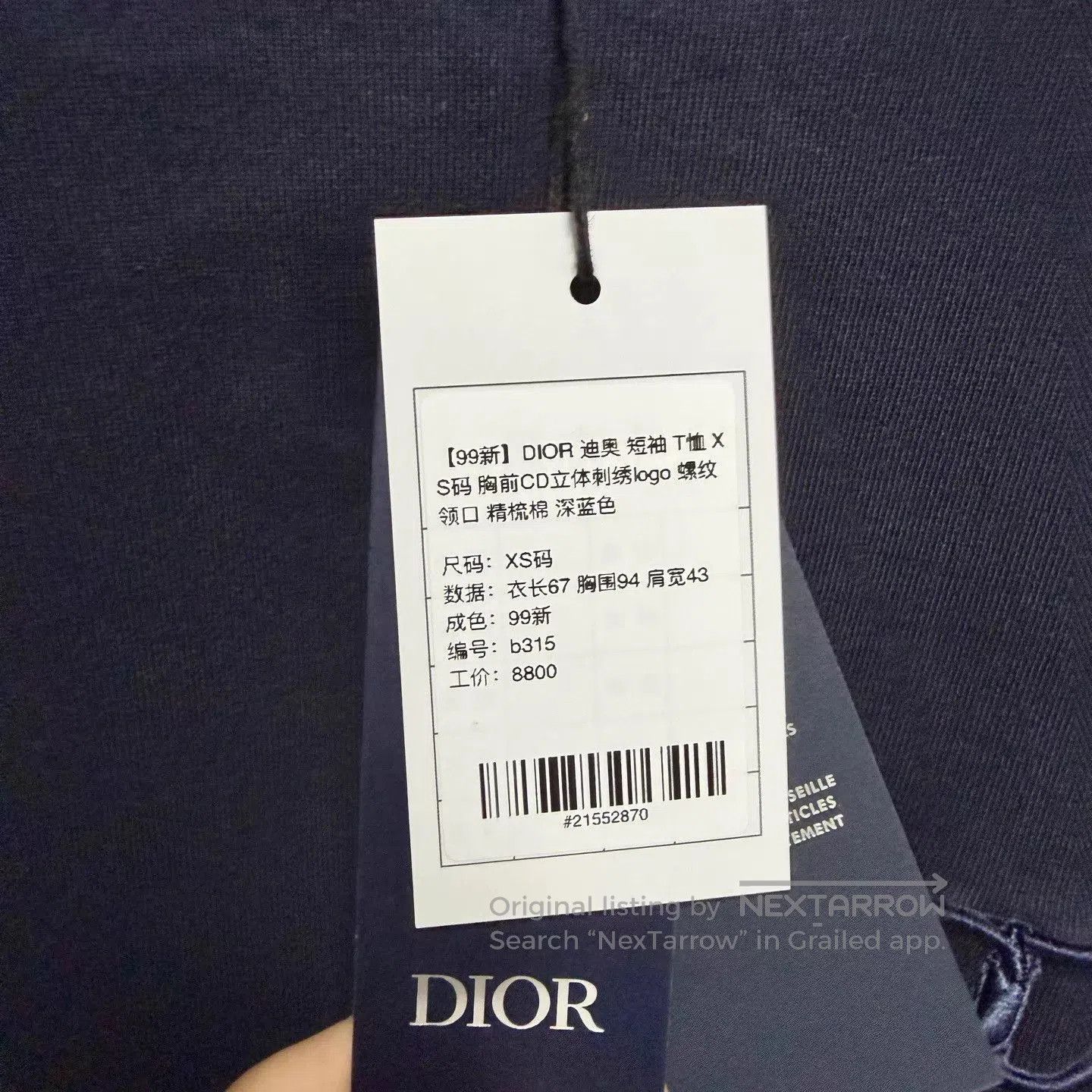 Dior Blue Short. Size US XS / EU 42 / 0 - 5 Thumbnail