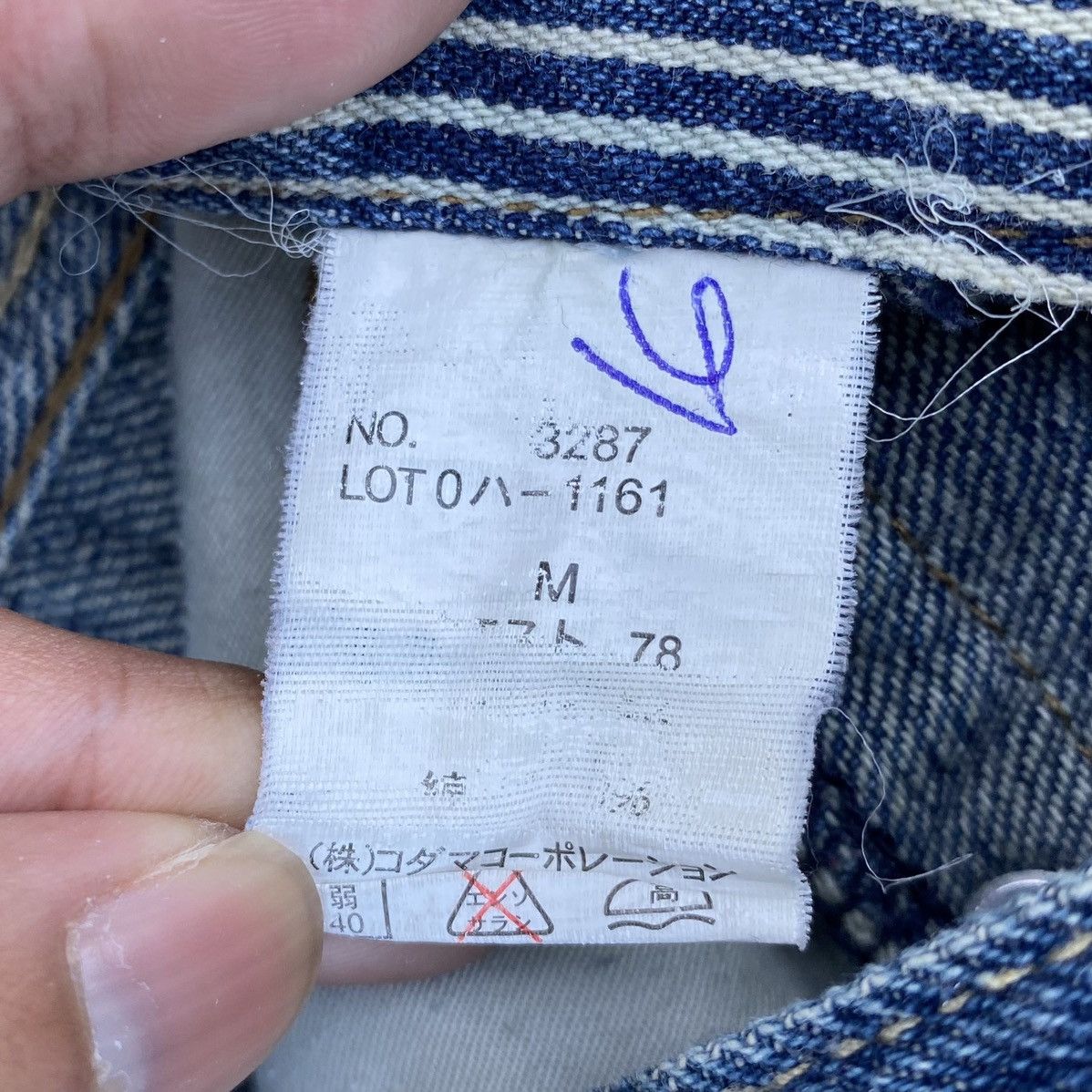 Japanese Brand × Vintage Jack Serika Artist Work Spider Web Distressed Jeans Size US 33 - 13 Thumbnail