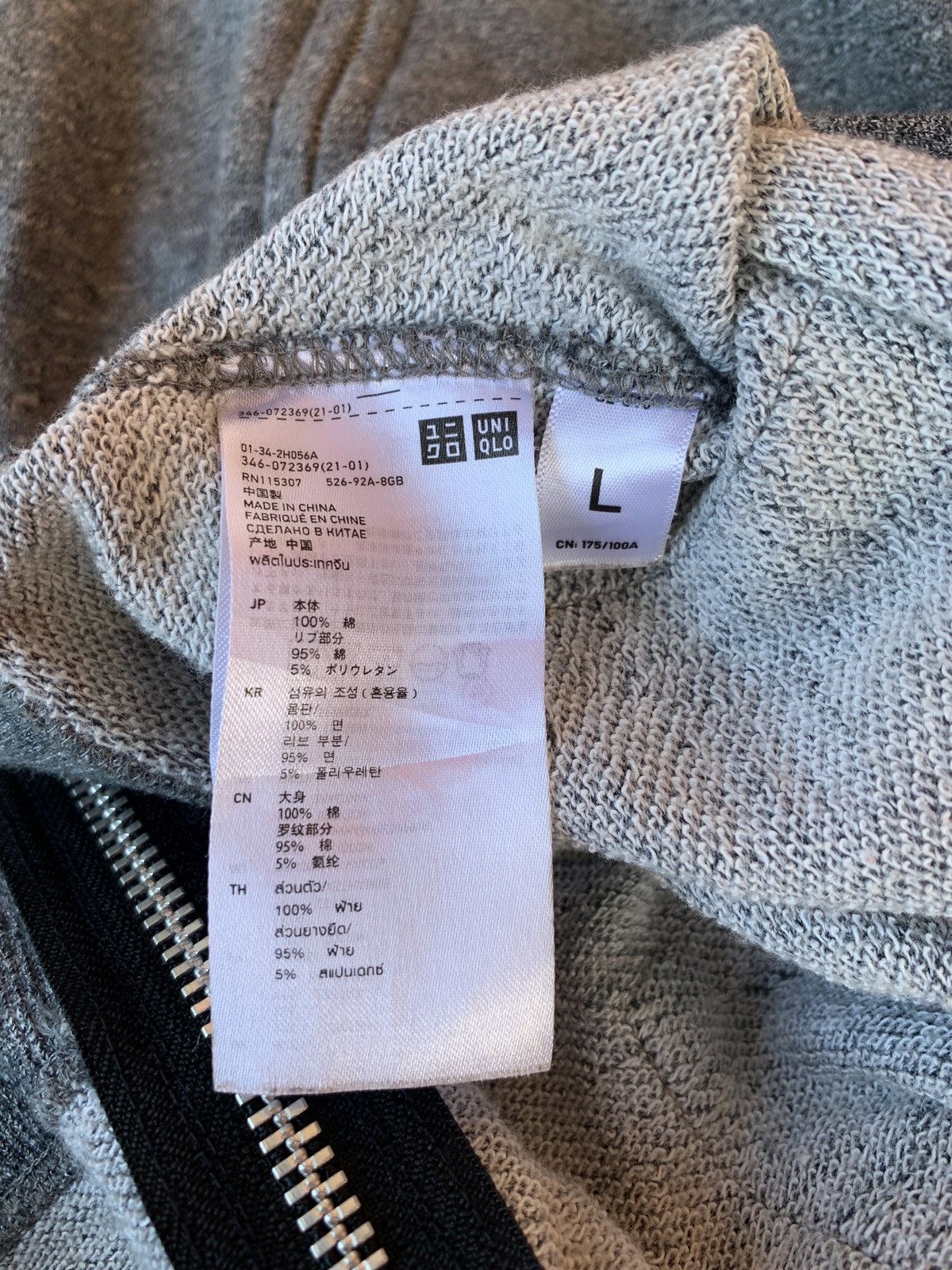 Japanese Brand × Undercover × Uniqlo Uniqlo Undercover blank hooded sweatshirt Size US S / EU 44-46 / 1 - 8 Thumbnail