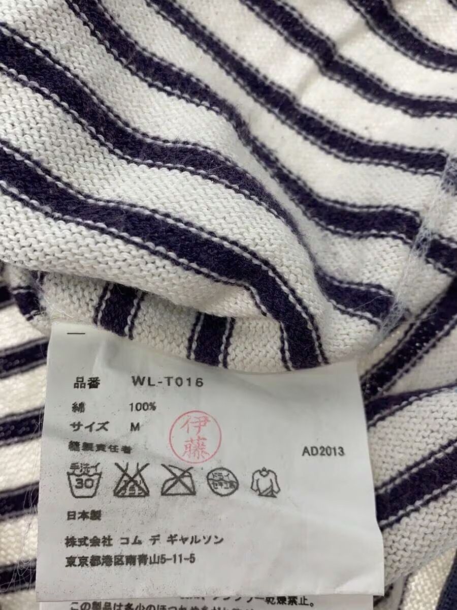 Comme des Garcons × Junya Watanabe Patchwork Striped Cotton Knit Sweater Size US M / EU 48-50 / 2 - 5 Thumbnail