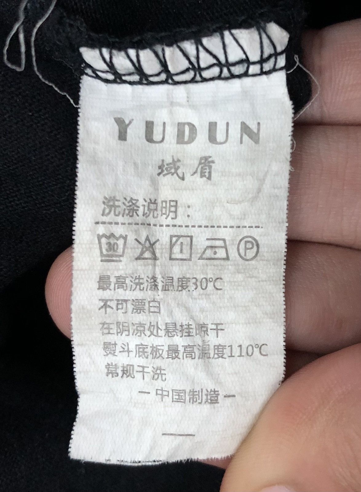 Vintage Vintage Yudun Cherir sur soi T-Shirt Size US L / EU 52-54 / 3 - 9 Thumbnail
