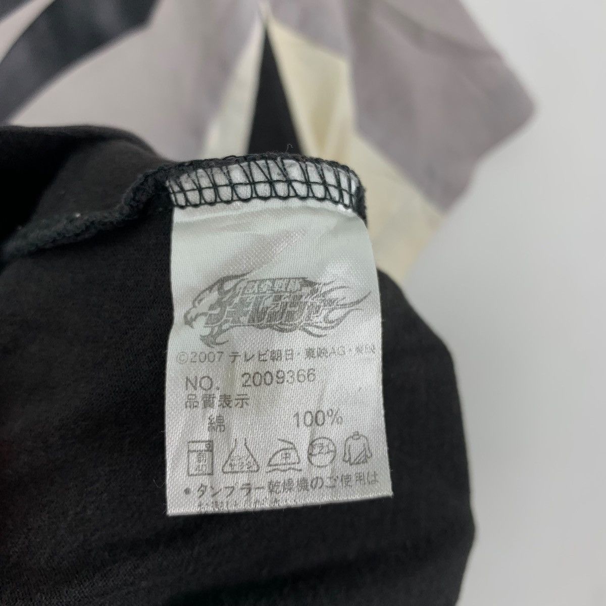 Japanese Brand GEKIRANGER BANDAI 2007 Japanese Anime Short Sleeve Tshirt Size US M / EU 48-50 / 2 - 5 Thumbnail