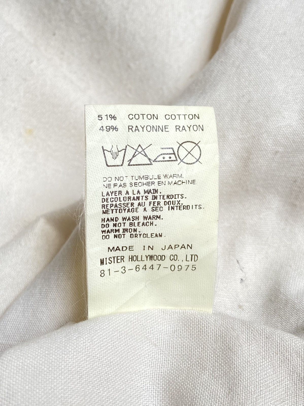 Japanese Brand × N.Hoolywood N. HOOLYWOOD Cream Shirt Size US M / EU 48-50 / 2 - 15 Thumbnail