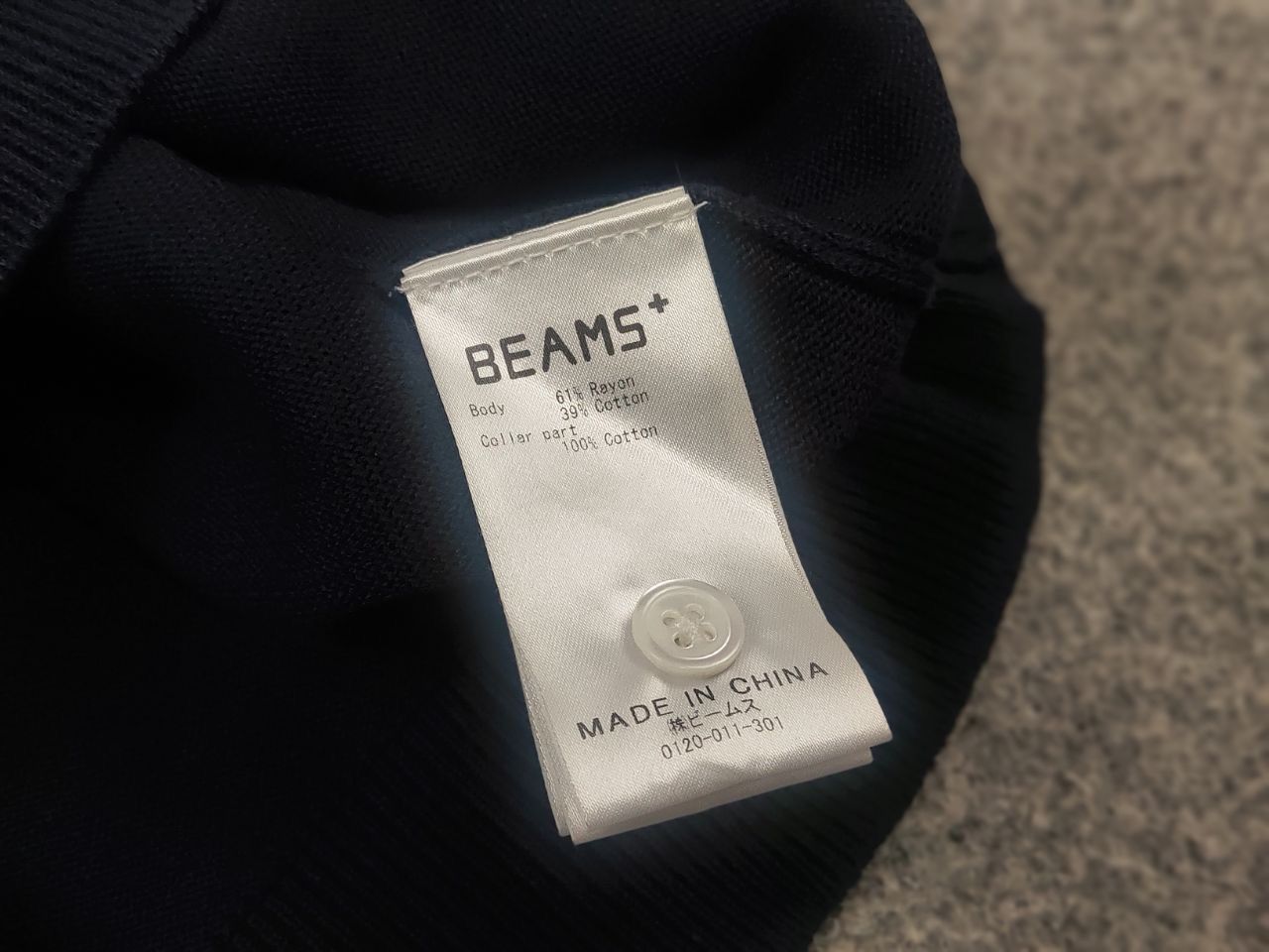 Beams Plus Beam Plus Japan 12g Wool Polo Button Long sleeve Sweater Size US M / EU 48-50 / 2 - 13 Thumbnail
