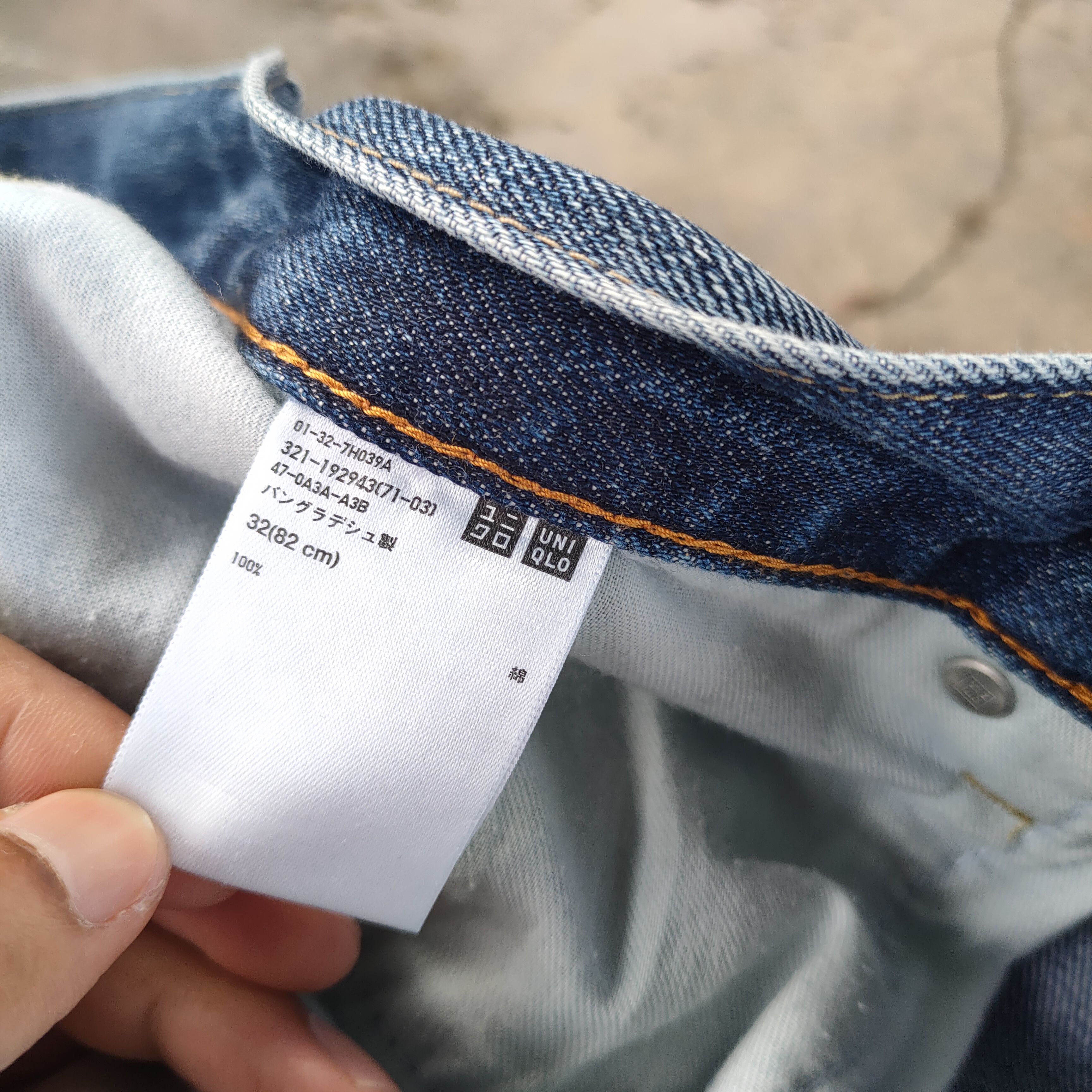 Japanese Brand VINTAGE JAPANESE FADED DISTRESSED DENIM JEAN PANTS Size US 33 - 10 Thumbnail