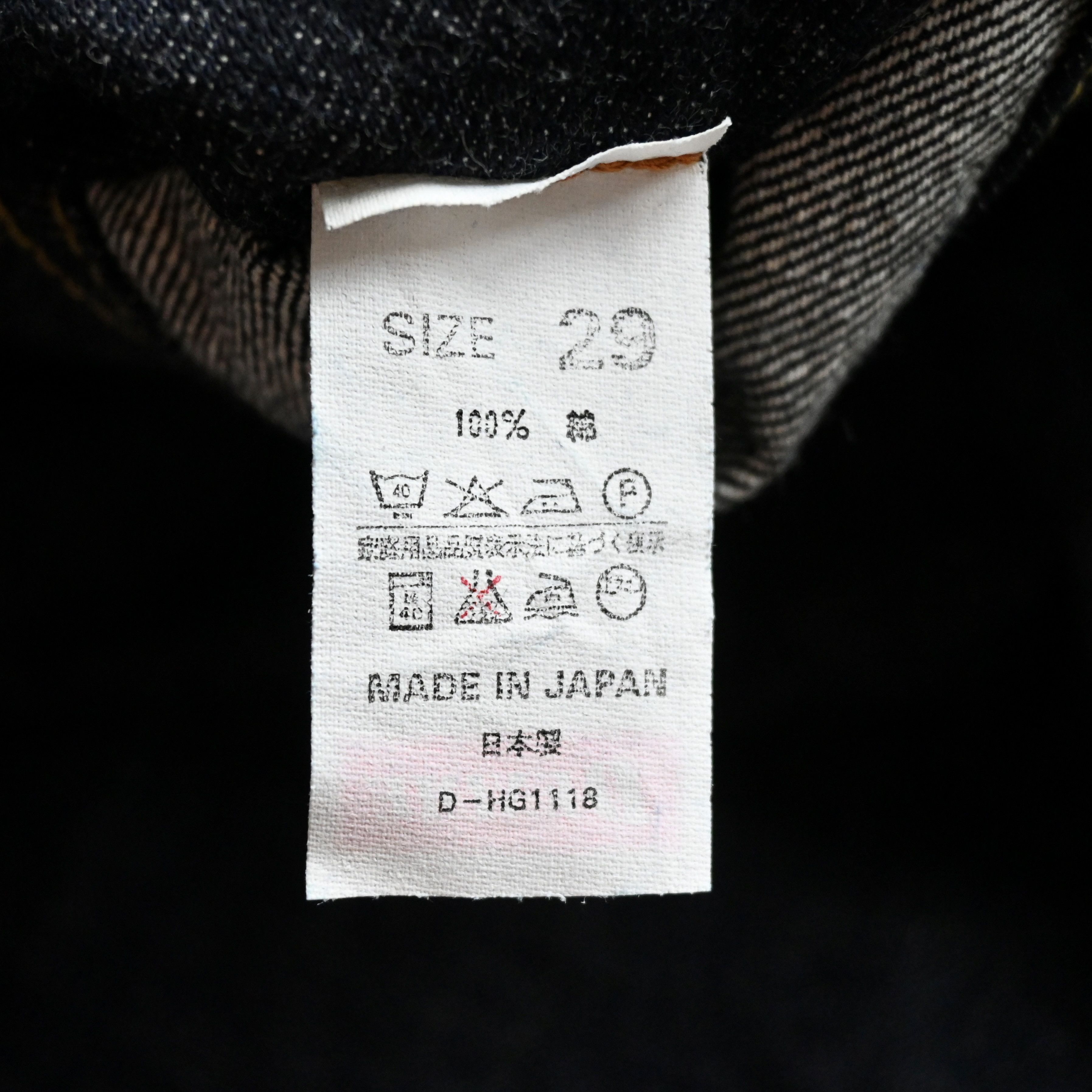 Denime 1990s Early model, DENIME "XX" type Japanese denim Jeans Size US 29 - 11 Thumbnail
