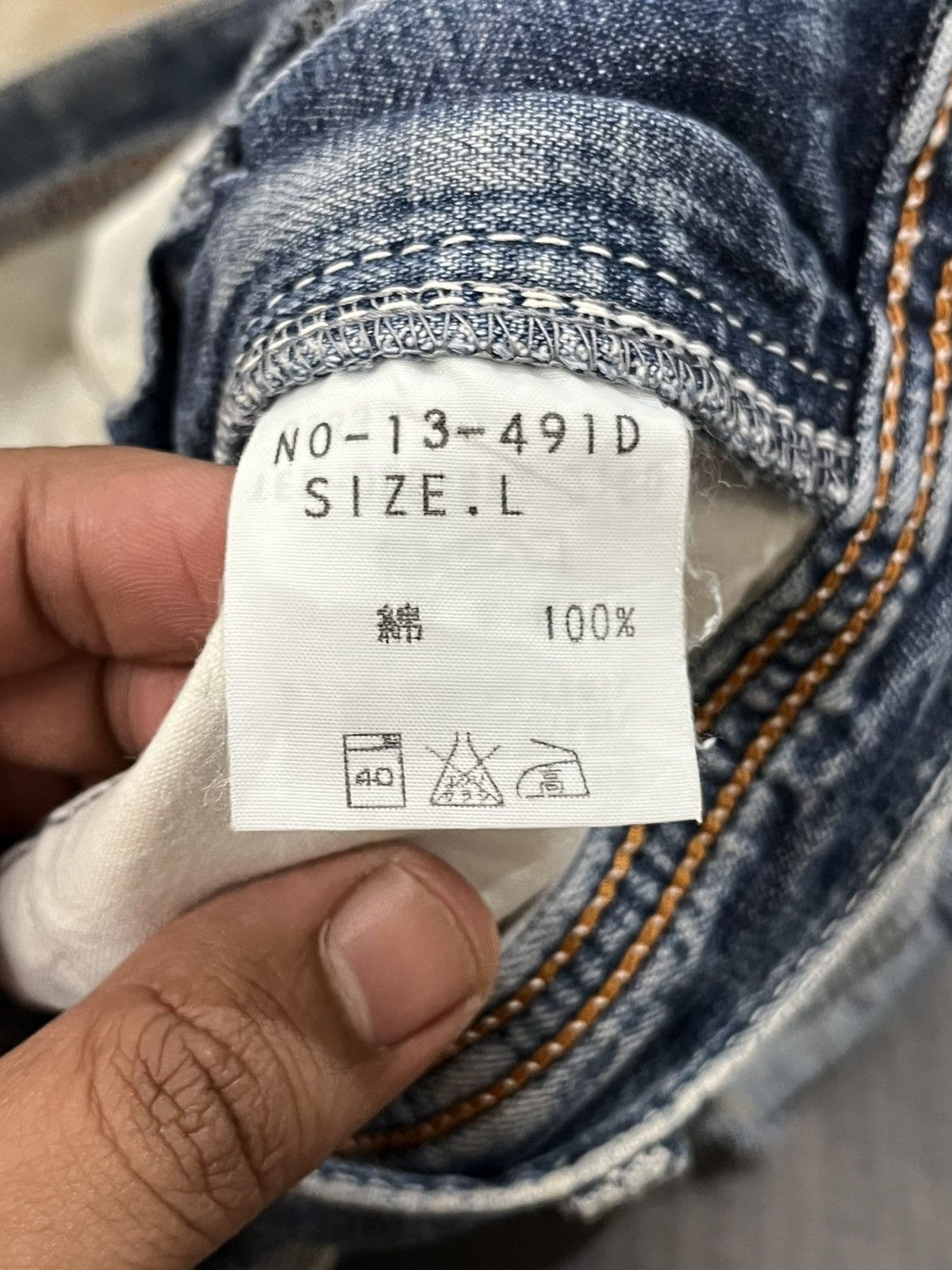 14th Addiction × Japanese Brand × Yasuyuki Ishii Vintage Japanese Brand bush pant Size US 31 - 10 Thumbnail