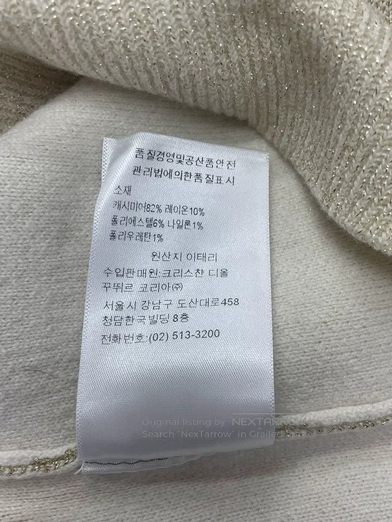 Dior Dior White gold checked letter cashmere sweater Size XS / US 0-2 / IT 36-38 - 7 Thumbnail