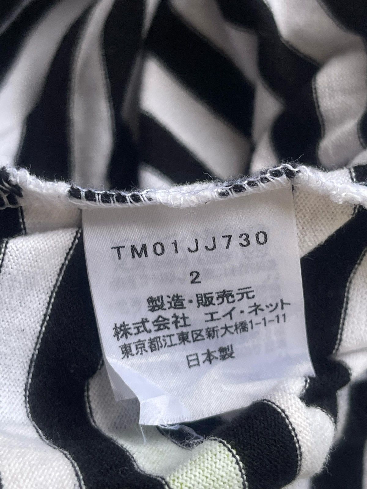 Issey Miyake × Japanese Brand × Tsumori Chisato Issey Miyake Tsumori Chisato Border Line Longsleeve Tee Size US M / EU 48-50 / 2 - 14 Thumbnail
