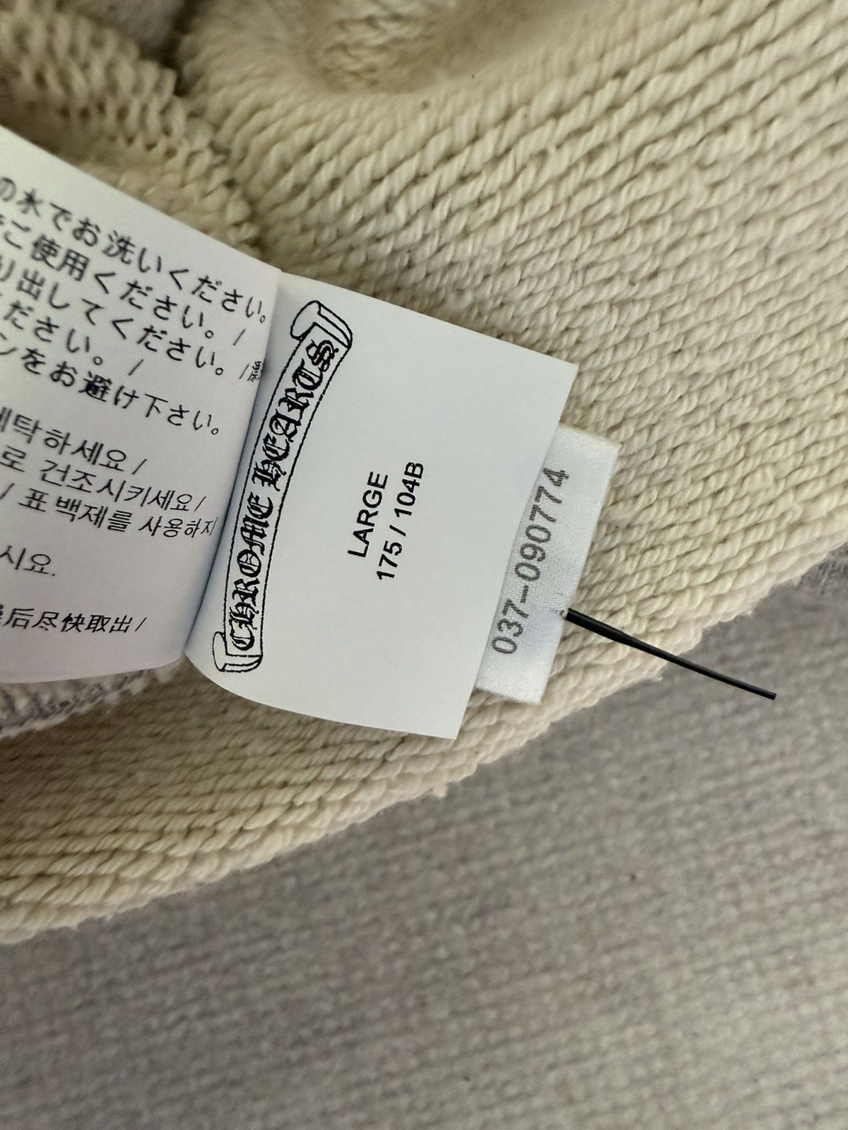 Chrome Hearts Chrome Hearts New Triple Cross Nylon patch Hoodies Size US L / EU 52-54 / 3 - 8 Thumbnail