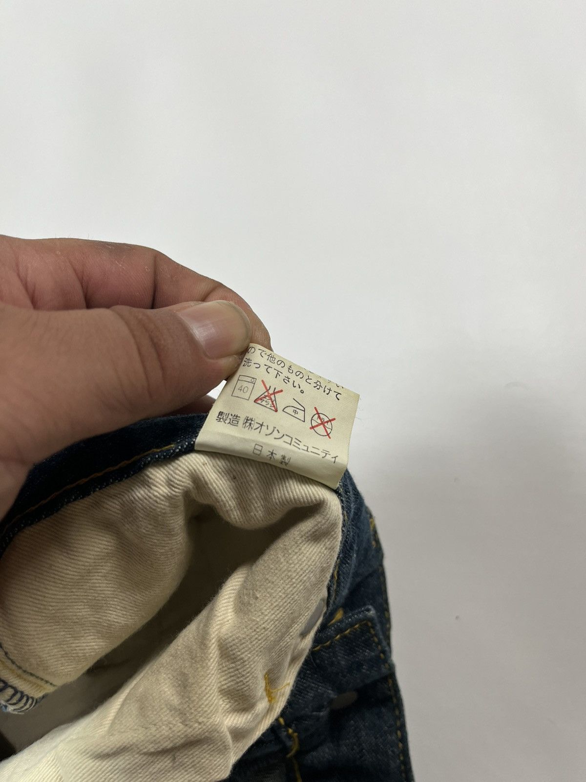 Hysteric Glamour HYSTERIC GLAMOUR KINKY FLARE JEANS Size 29" - 8 Thumbnail