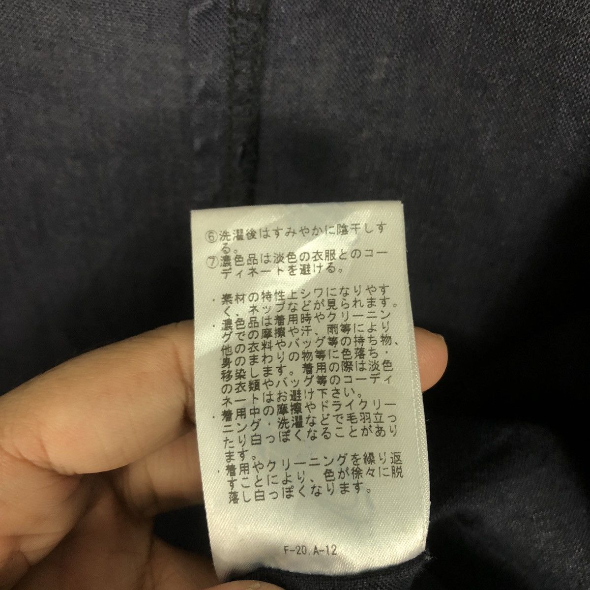 Beams Plus 📌Rich Blue Vintage Long Jacket Beams Plus Issey Miyake Size US M / EU 48-50 / 2 - 22 Thumbnail
