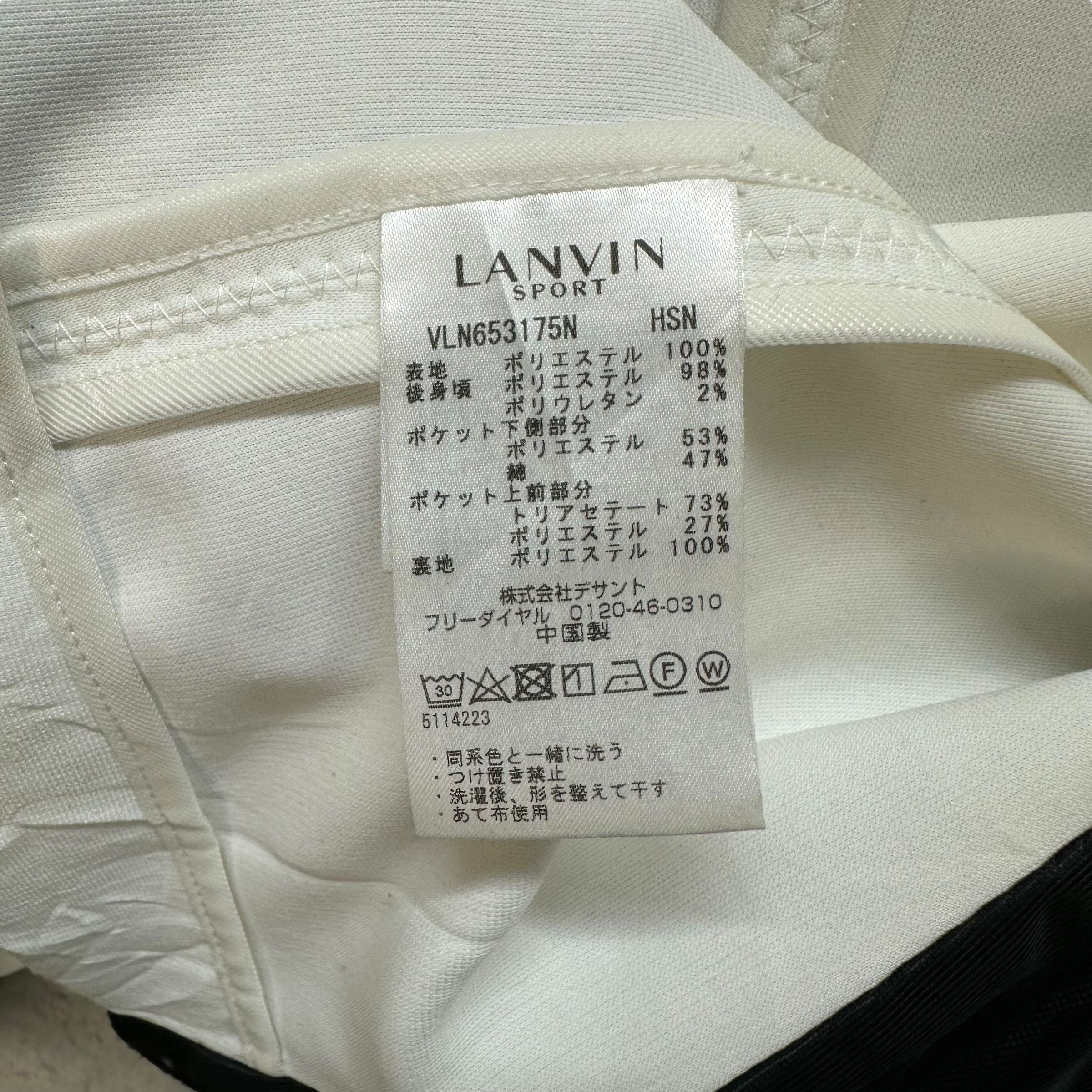LANVIN SPORT Black White Polyester Vest #A69-1661
