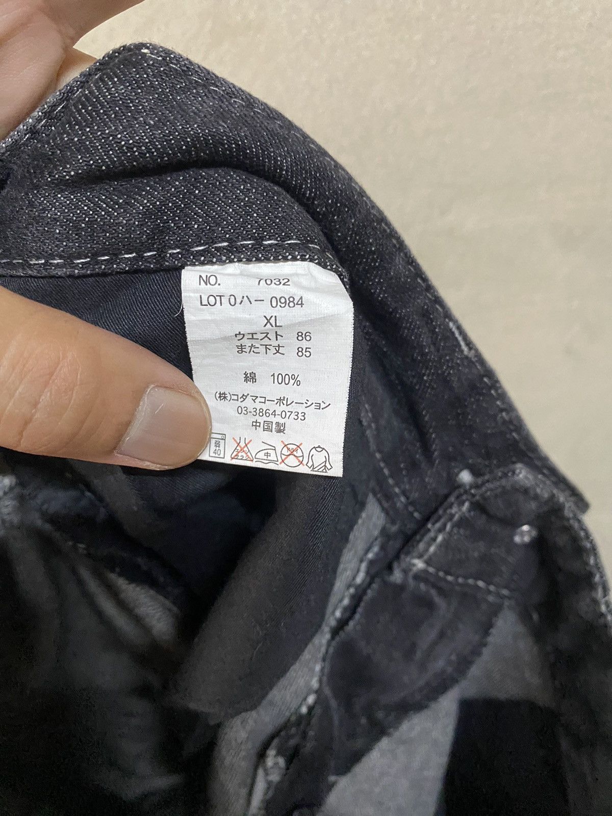 Le Grande Bleu (L.G.B.) Japanese Brand Skull Bones Mastermind Jeans Size US 34 / EU 50 - 7 Thumbnail