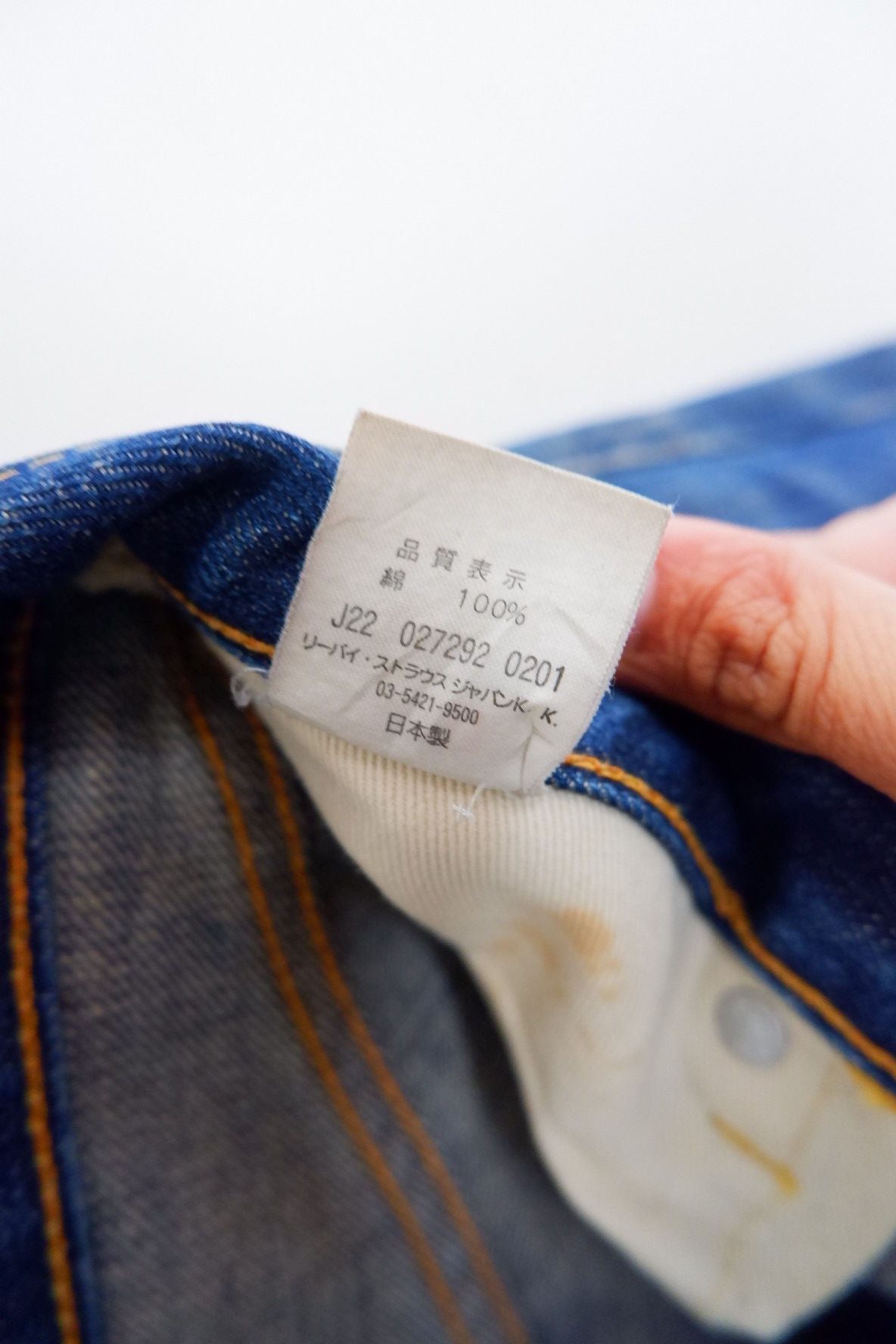 Levi's Vintage Levis Big E 501 Selvedge Jeans Size US 32 / EU 48 - 12 Thumbnail