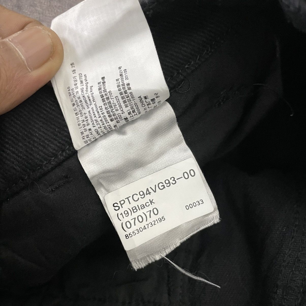 Designer × If Six Was Nine Spao baggy pants Size US 30 / EU 46 - 7 Thumbnail