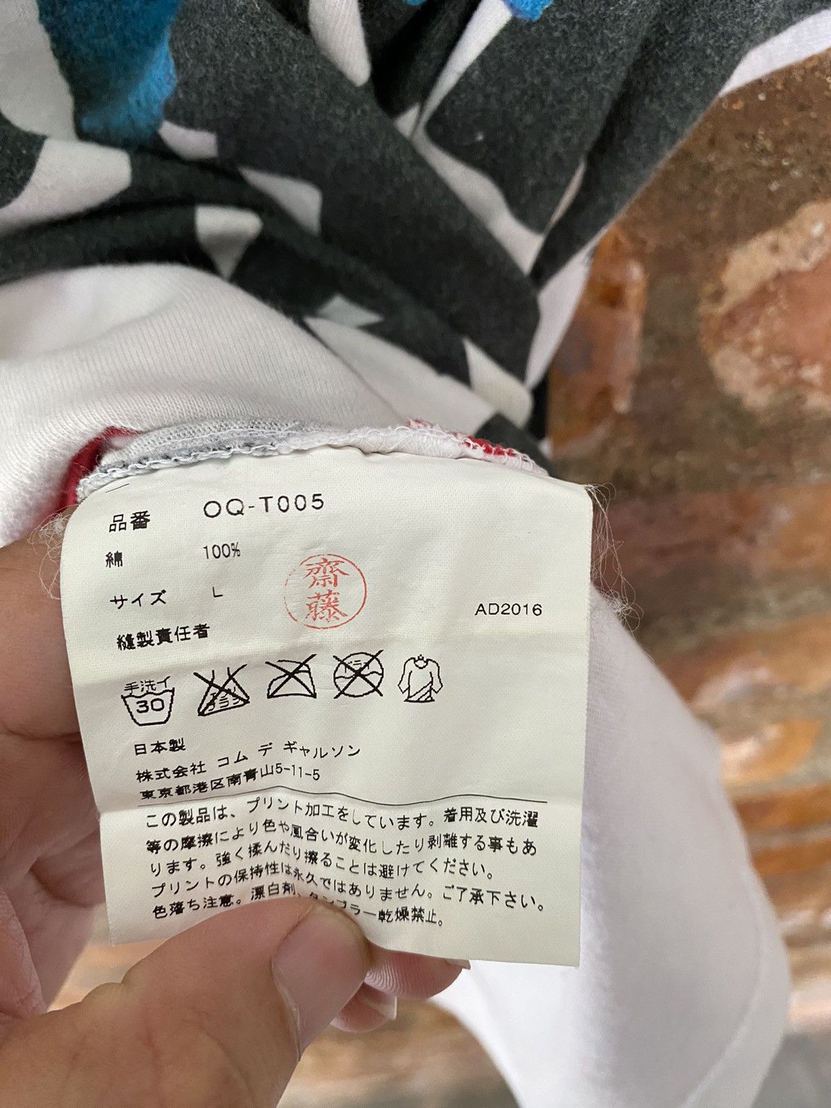 Comme des Garcons Homme 2016 CDG x Filip Pagowski Akira no.2 punk Size US M / EU 48-50 / 2 - 11 Thumbnail