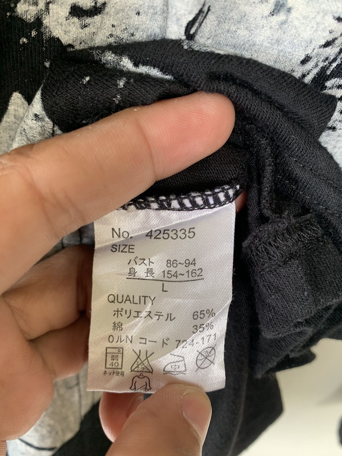 Beauty Beast × Hysteric Glamour × Japanese Brand LONG SLEEVE OILLET Size US L / EU 52-54 / 3 - 7 Thumbnail