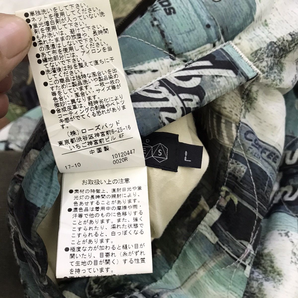 Japanese Brand Rosebud Couples Reversible Bomber Jacket (brokenzip) Size US M / EU 48-50 / 2 - 9 Thumbnail