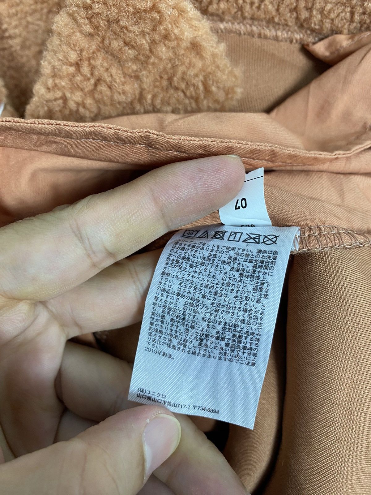 Uniqlo Rare‼️BWNT Uniqlo Deep Pile Jacket Size US XL / EU 56 / 4 - 9 Thumbnail