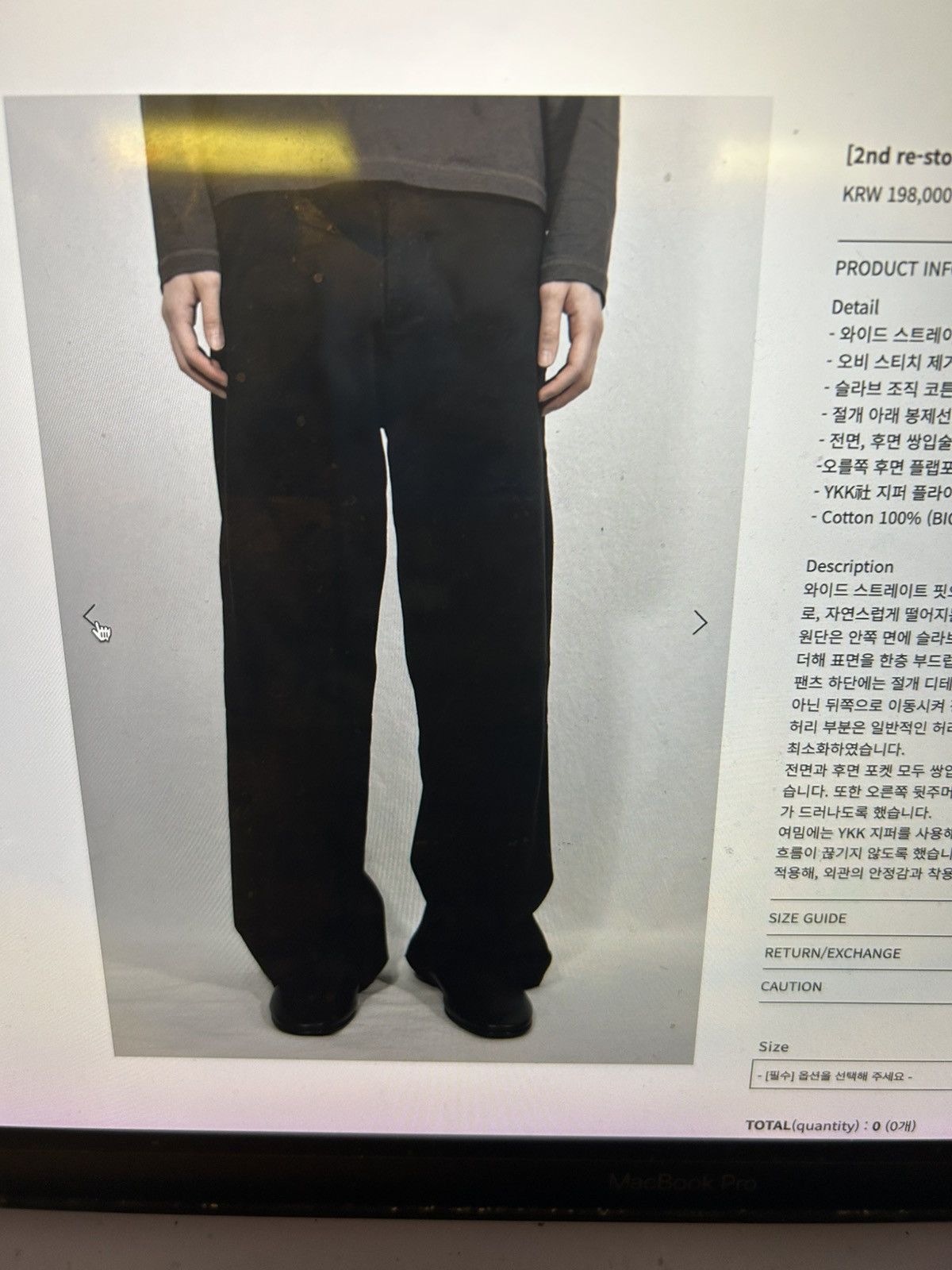 Other LES plinth trouser (Korean brand) Size US 31 - 1 Thumbnail