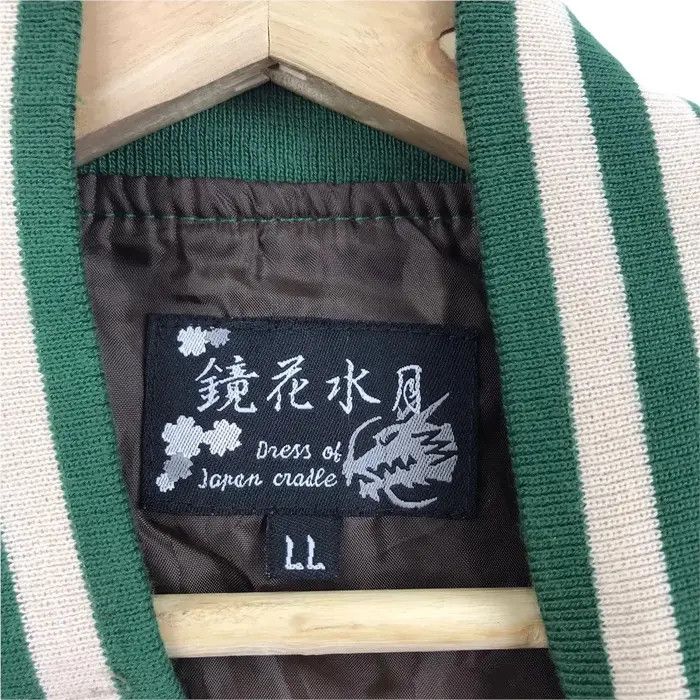 Japanese Brand Vtg SUKAJAN PHOENIX Immortal Bird JAPAN Souvenir Jacket Size L / US 10 / IT 46 - 9 Thumbnail