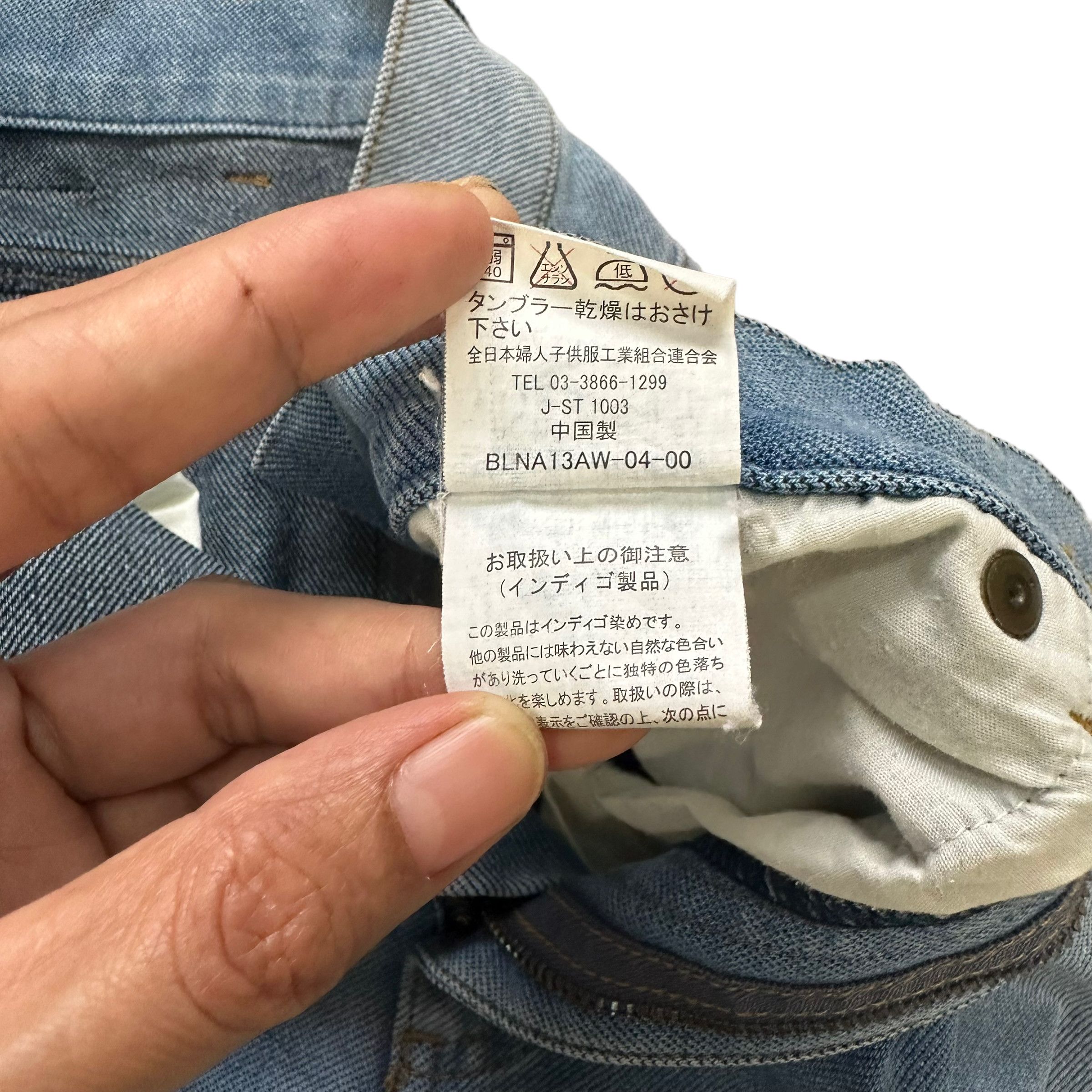 Japanese Brand COMME LE VENT HOMME LIGHT WASH DENIM PANT #7803-177 Size US 27 - 11 Thumbnail