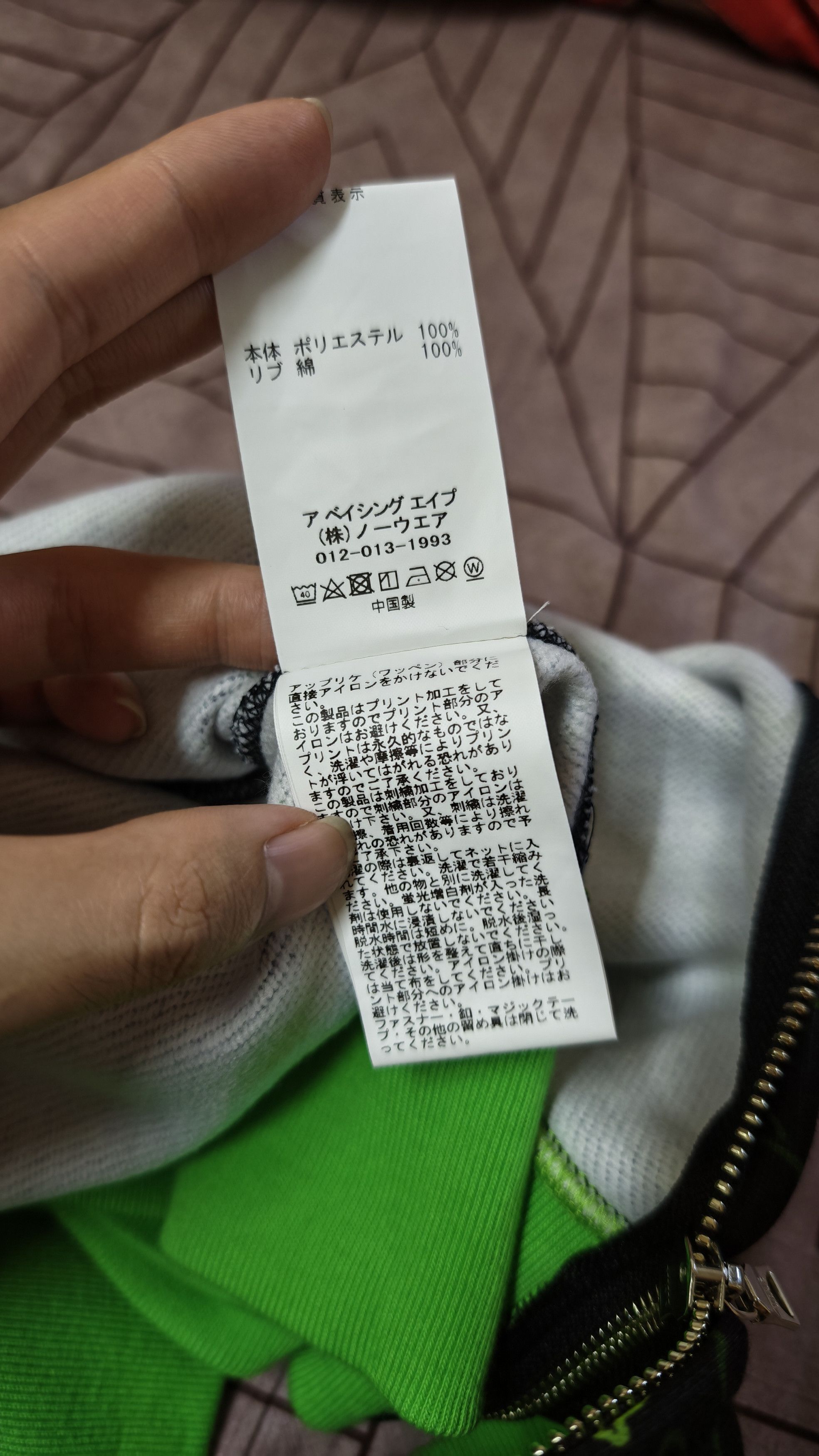 Bape Bape X Razer shark hoodie Size L Size US L / EU 52-54 / 3 - 14 Thumbnail