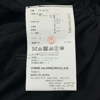 Comme des Garcons Comme Des Garcons Asymmetrical lace knitted top Size M / US 6-8 / IT 42-44 - 6 Thumbnail