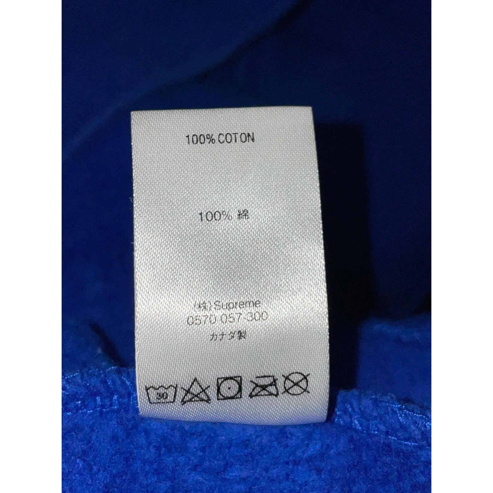Supreme Supreme A Blue Hoodie Size L / US 10 / IT 46 - 6 Thumbnail