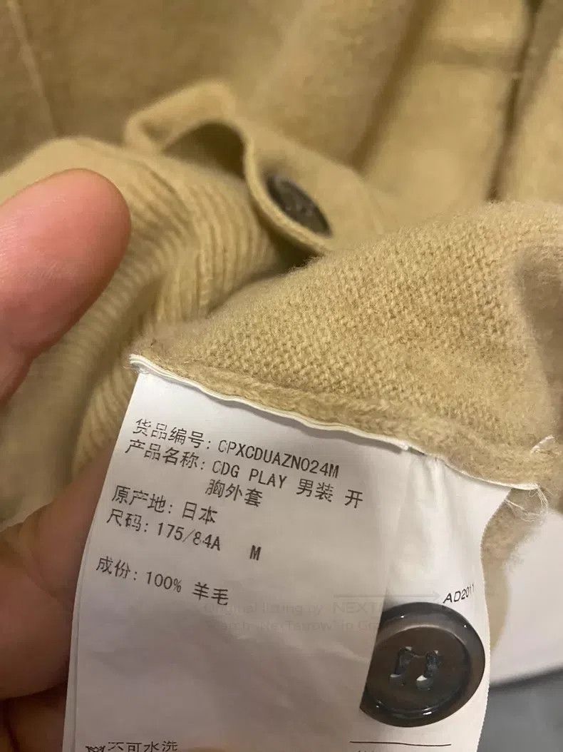 Comme des Garcons Comme Des Garcons Cardigan V-neck 100% Wool Size US M / EU 48-50 / 2 - 3 Thumbnail