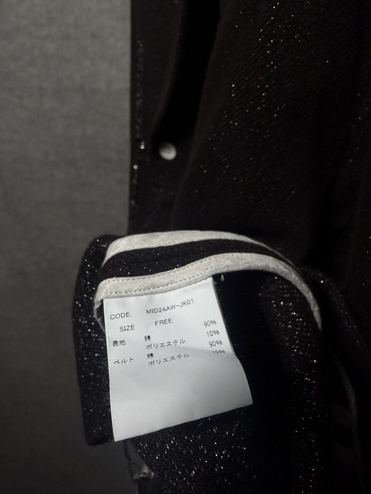 Midorikawa Midorikawa 24AW Glitter Nel Damage Coat Size US L / EU 52-54 / 3 - 6 Thumbnail