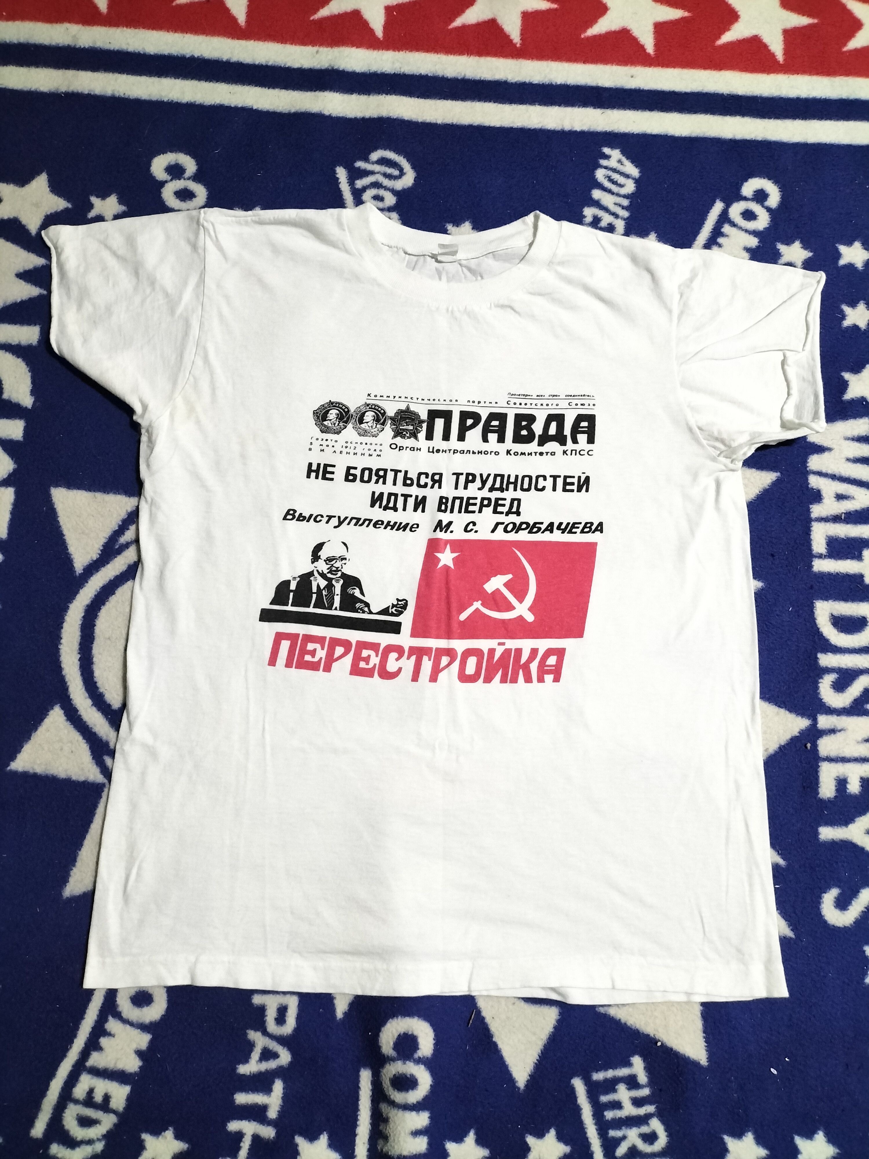 Vintage Vintage 80s Mc Lenin Soviet Party war history fashion Size US M / EU 48-50 / 2 - 1 Thumbnail